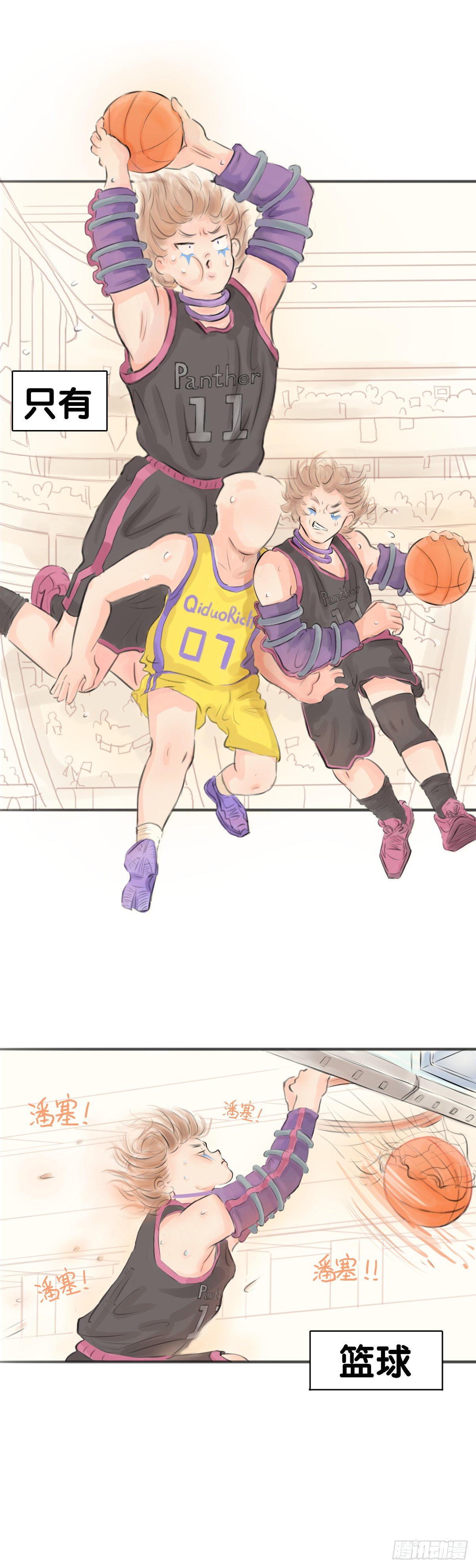 龍響天下 - 畢竟配角就只能得到配角的待遇了(2/2) - 1