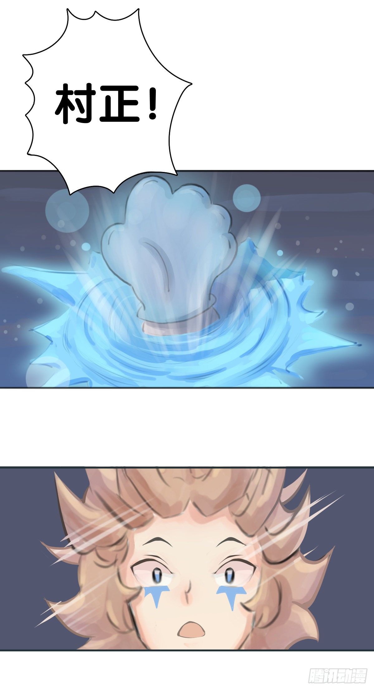 龍響天下 - 畢竟配角就只能得到配角的待遇了(2/2) - 4