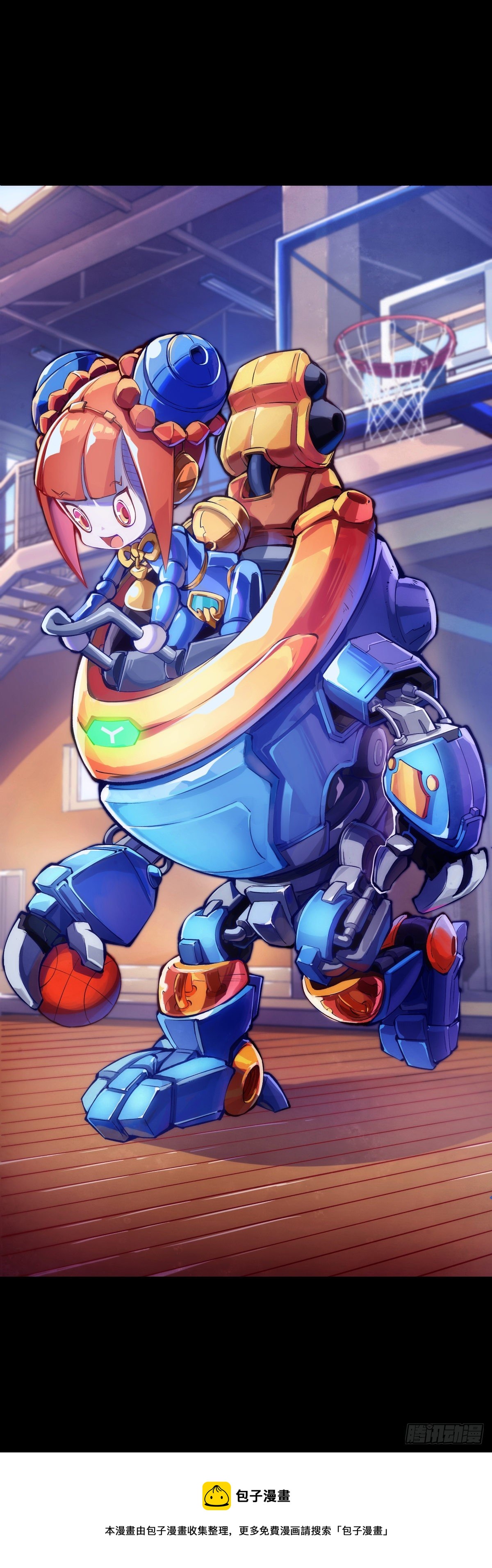 龍響天下 - 畢竟配角就只能得到配角的待遇了(2/2) - 2