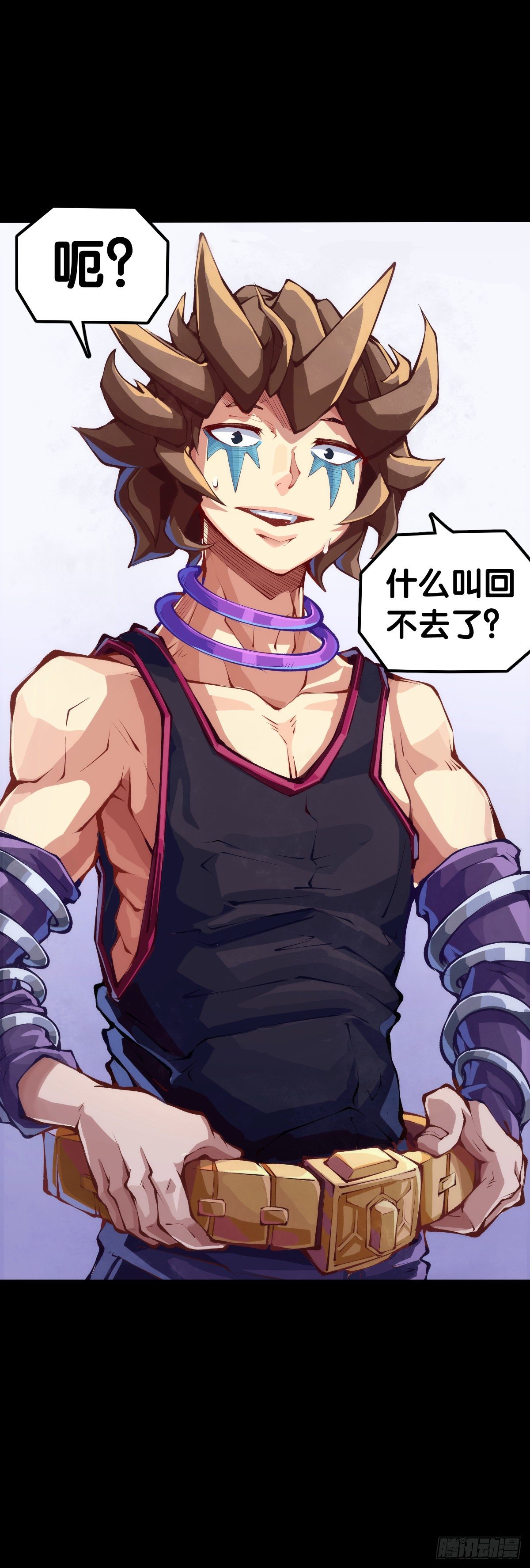 龍響天下 - 畢竟配角就只能得到配角的待遇了(1/2) - 1