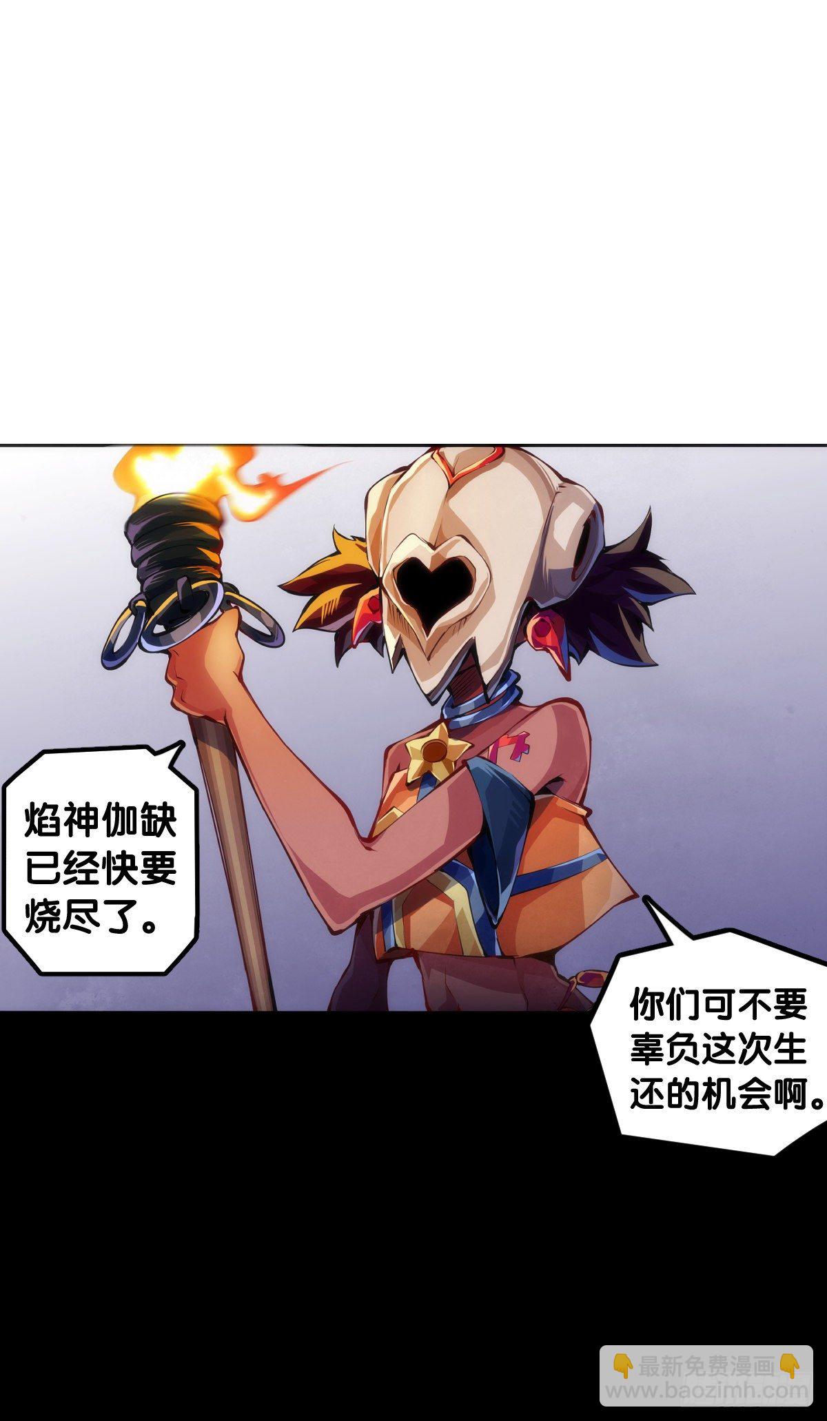 龍響天下 - 愛遲到的人總有成千上萬種理由(1/2) - 7