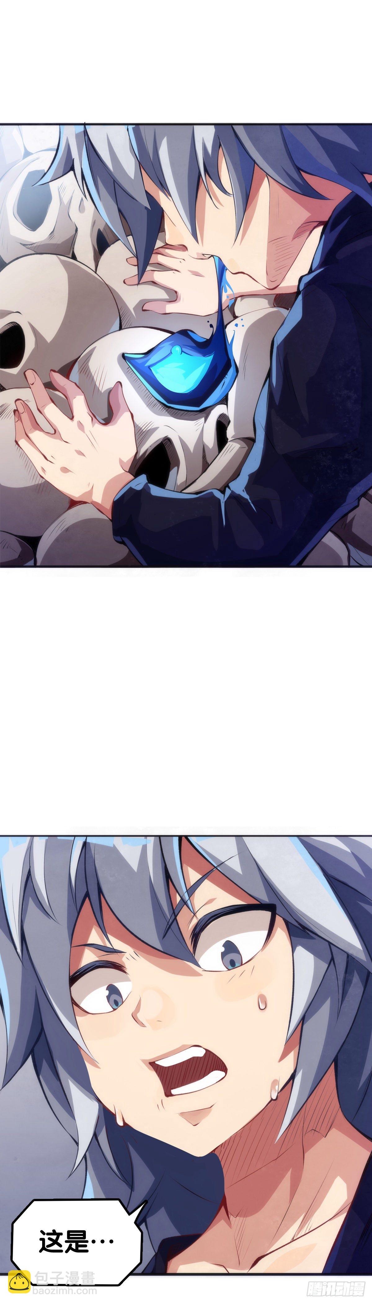 龍響天下 - 愛遲到的人總有成千上萬種理由(1/2) - 5