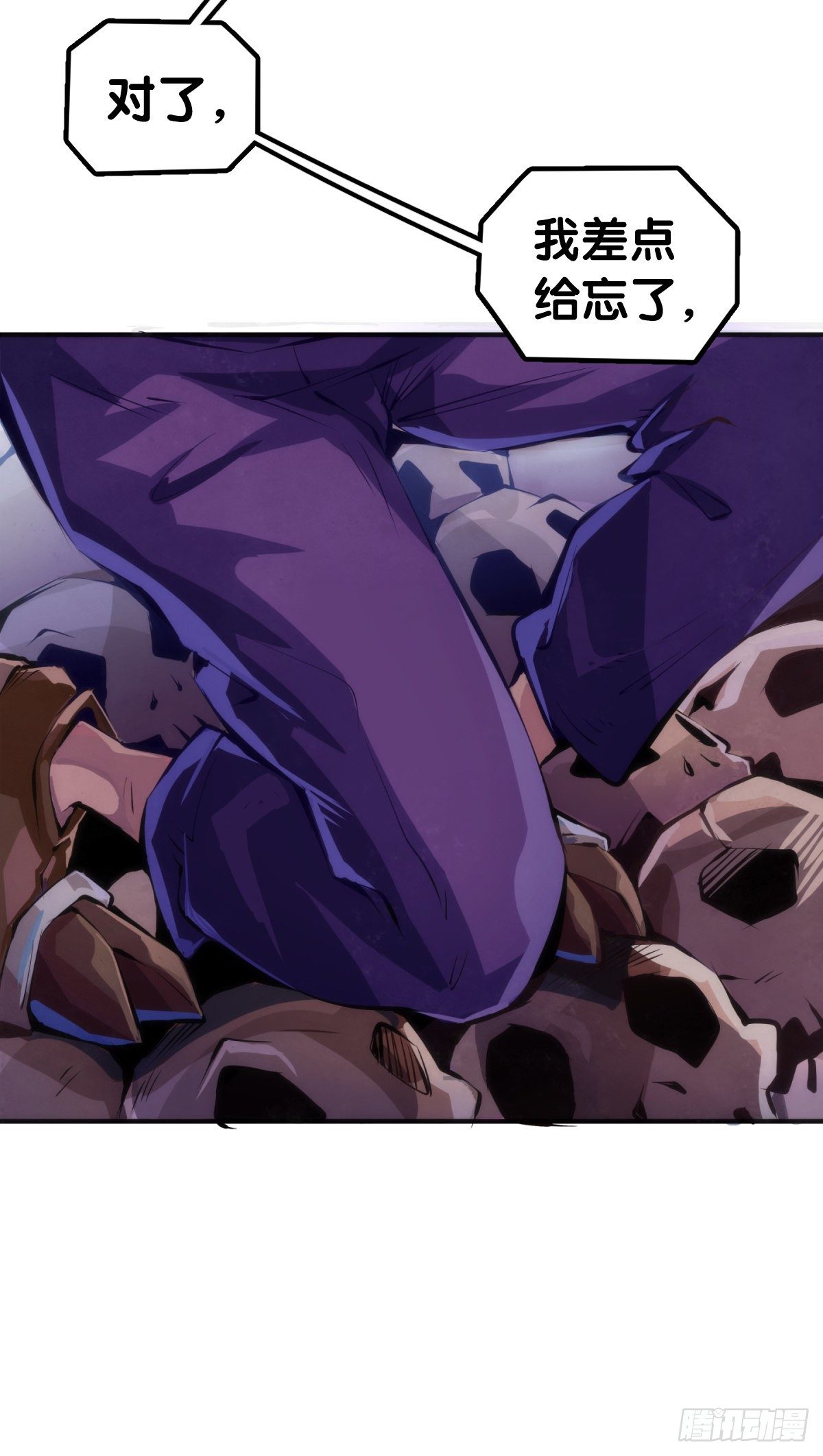 龍響天下 - 愛遲到的人總有成千上萬種理由(1/2) - 2