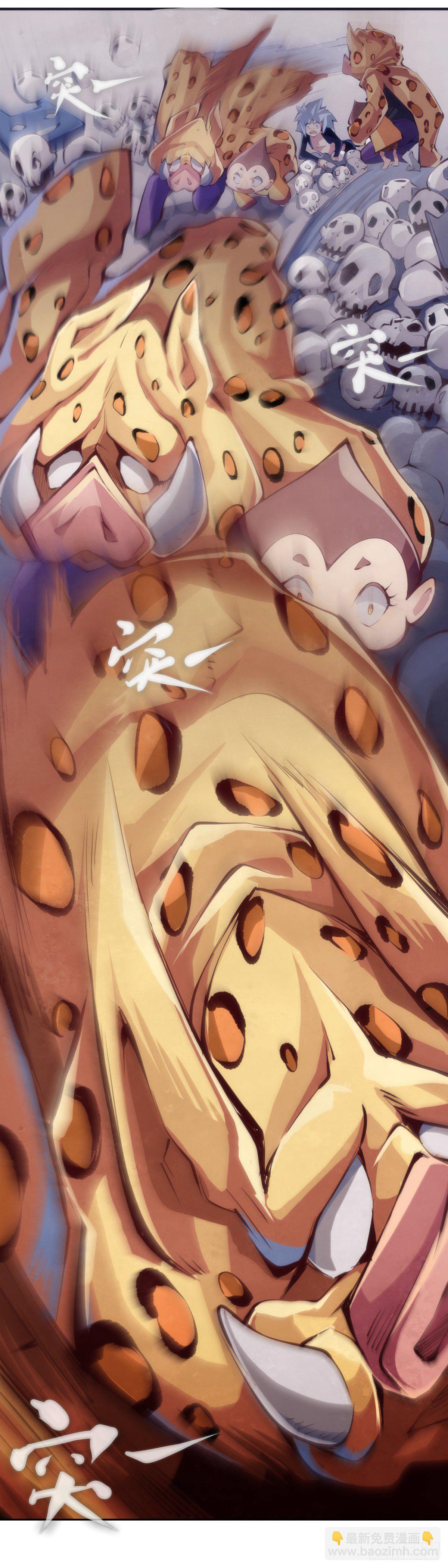 龍響天下 - 愛遲到的人總有成千上萬種理由(1/2) - 5