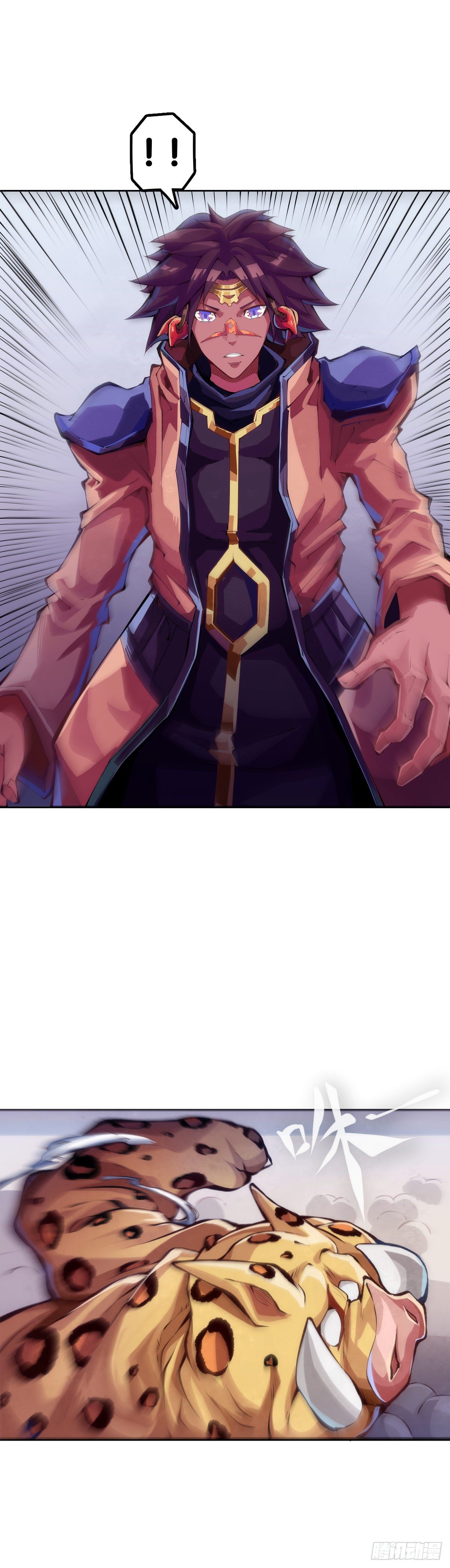 龍響天下 - 愛遲到的人總有成千上萬種理由(1/2) - 7