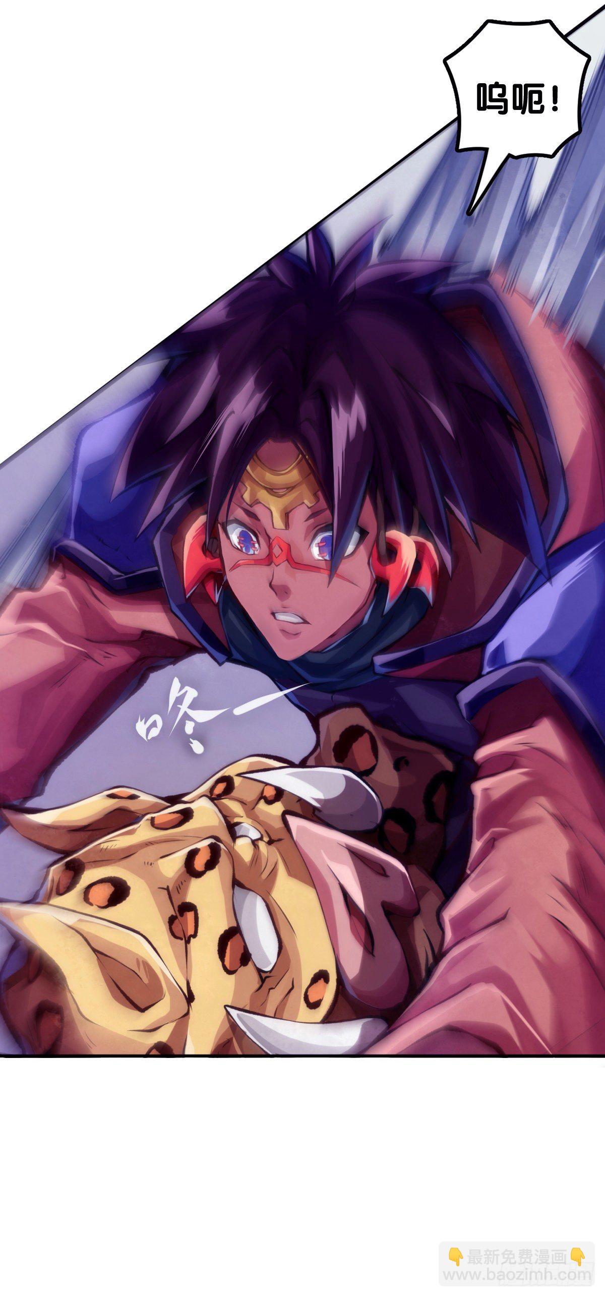 龍響天下 - 愛遲到的人總有成千上萬種理由(1/2) - 1