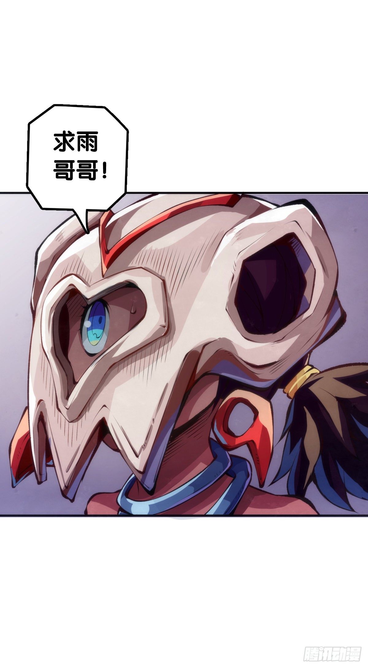 龍響天下 - 愛遲到的人總有成千上萬種理由(1/2) - 4