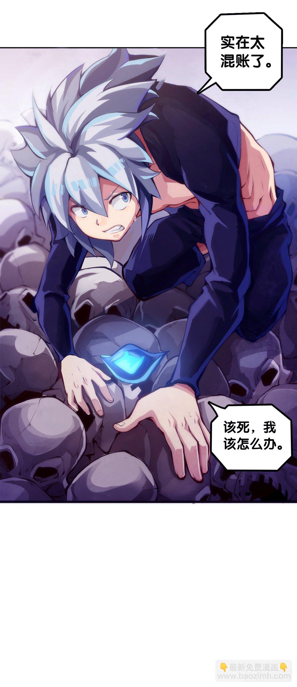 龍響天下 - 愛遲到的人總有成千上萬種理由(1/2) - 8