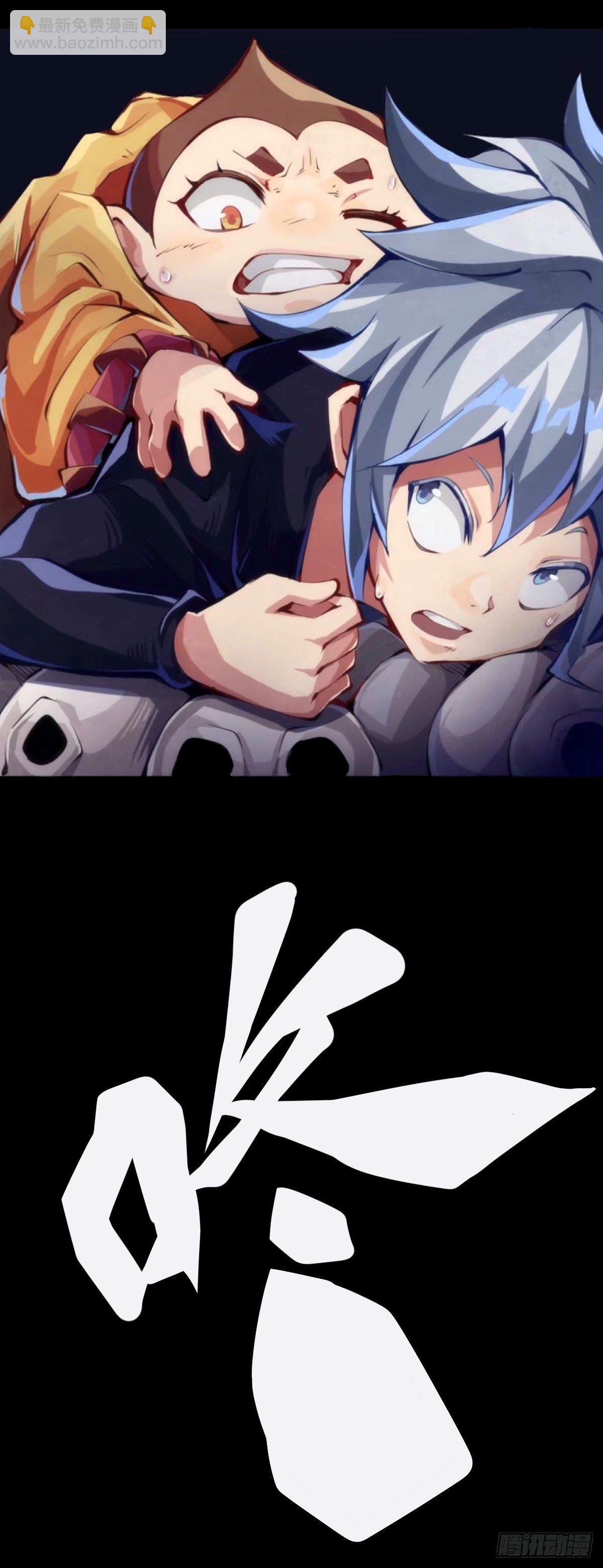 龍響天下 - 愛遲到的人總有成千上萬種理由(1/2) - 7