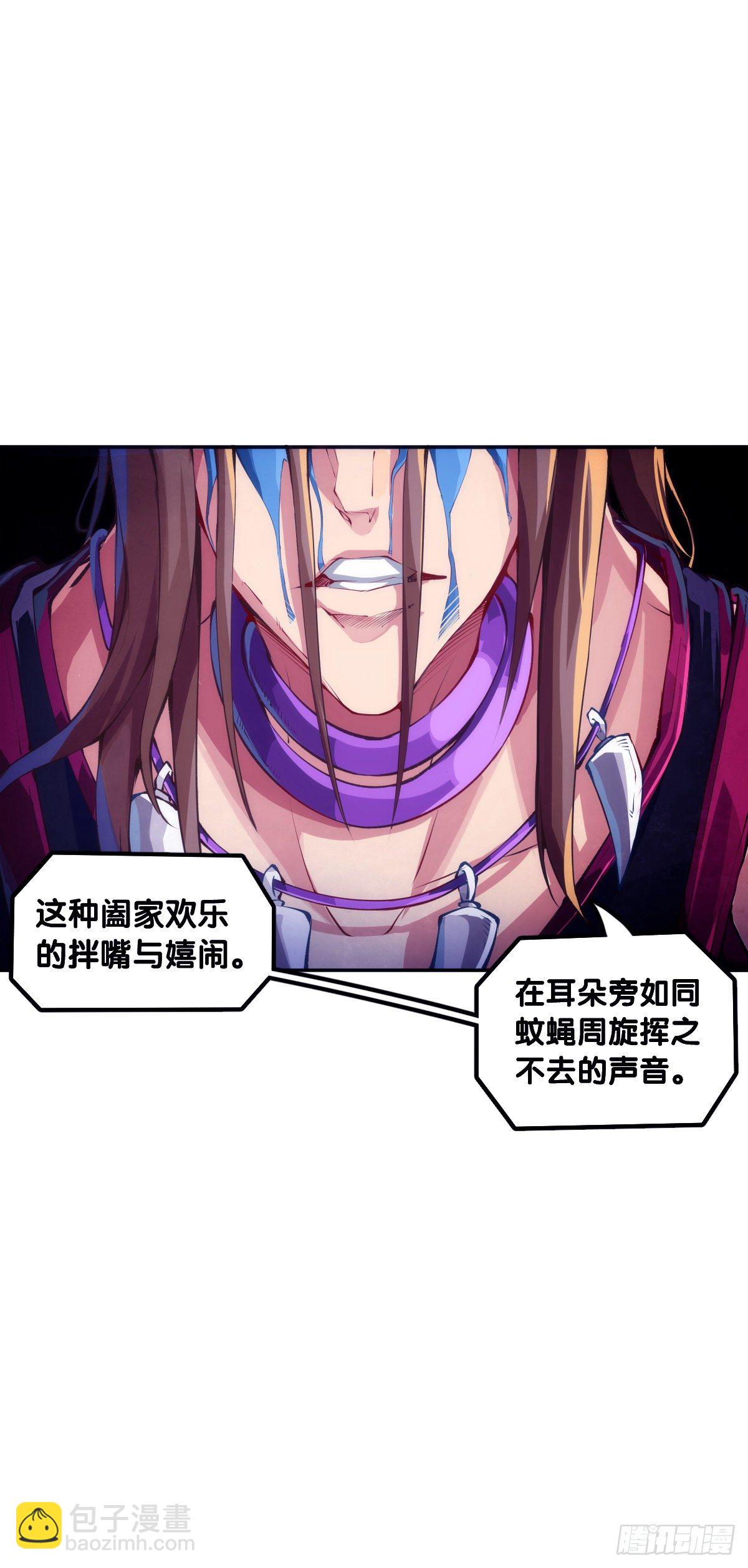 龍響天下 - 男人就是打着打着變成兄弟的生物 - 1