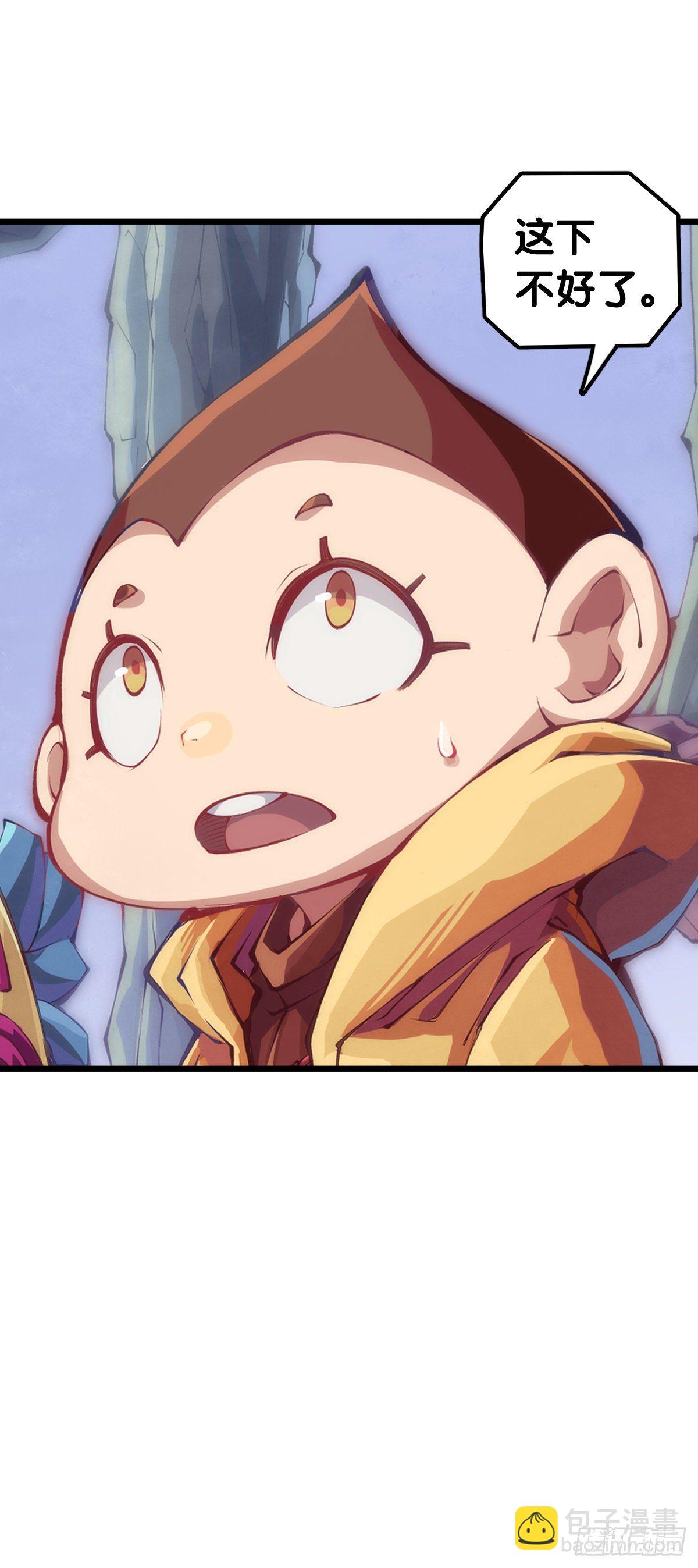 龍響天下 - 男人就是打着打着變成兄弟的生物 - 4