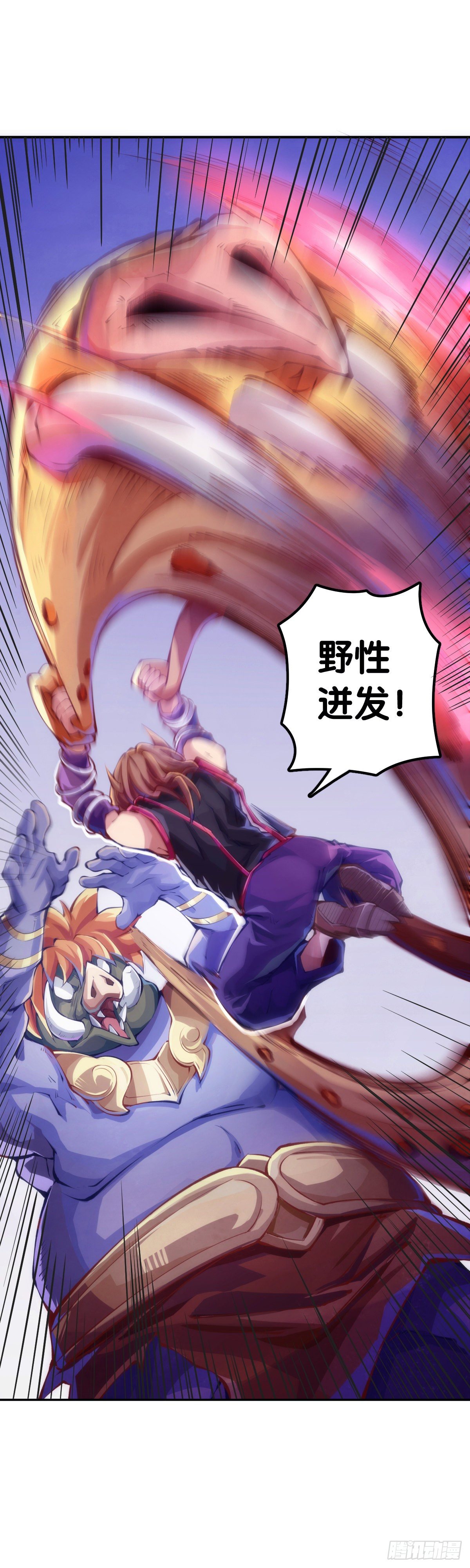 龍響天下 - 分享食物前要了解對方的口味喜好 - 3