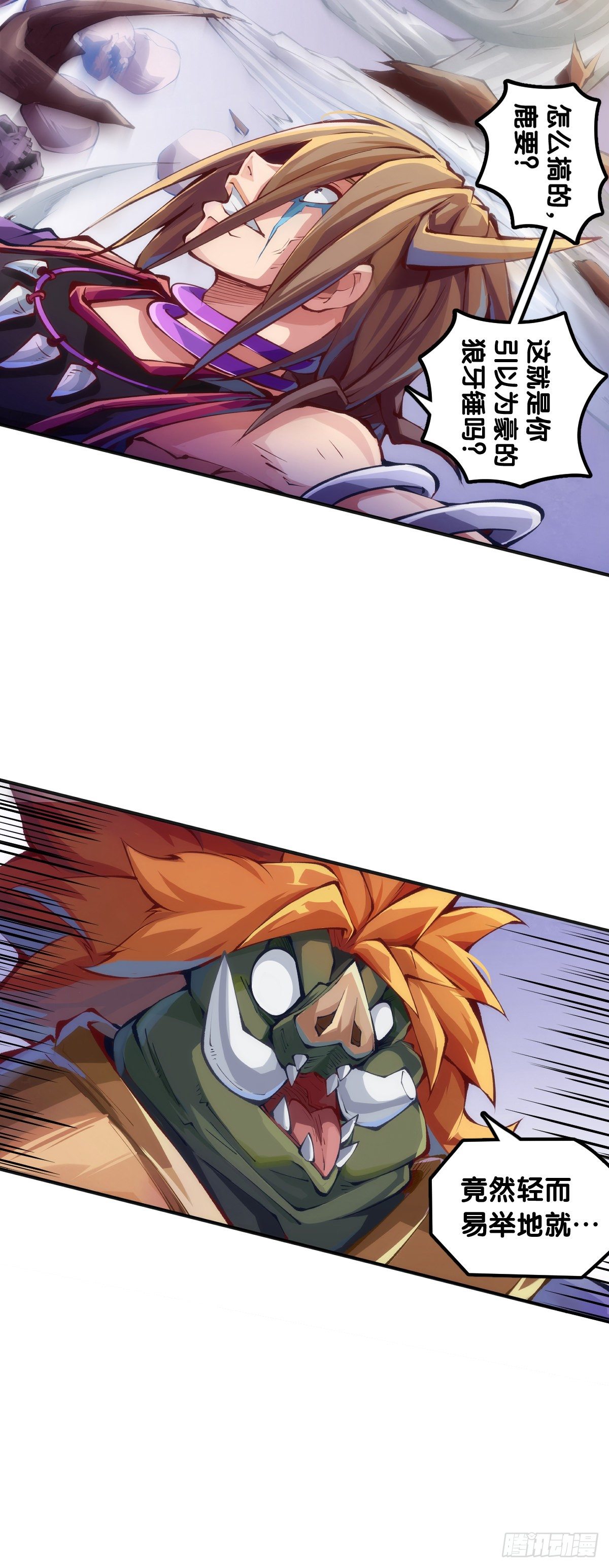 龍響天下 - 分享食物前要了解對方的口味喜好 - 2