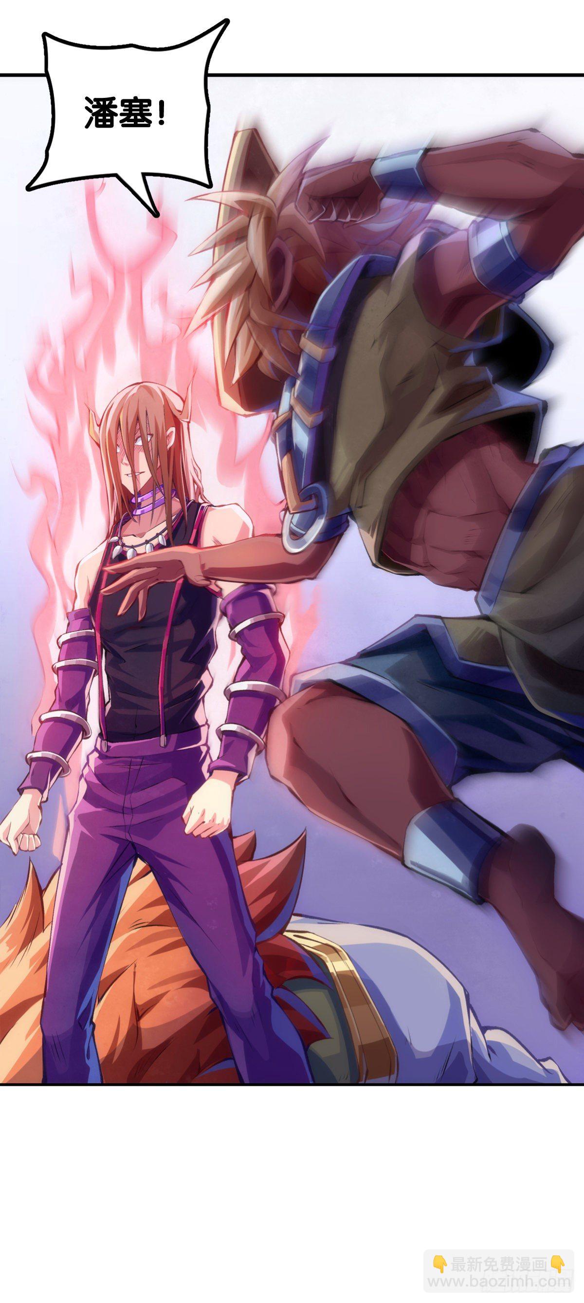 龍響天下 - 分享食物前要了解對方的口味喜好 - 3