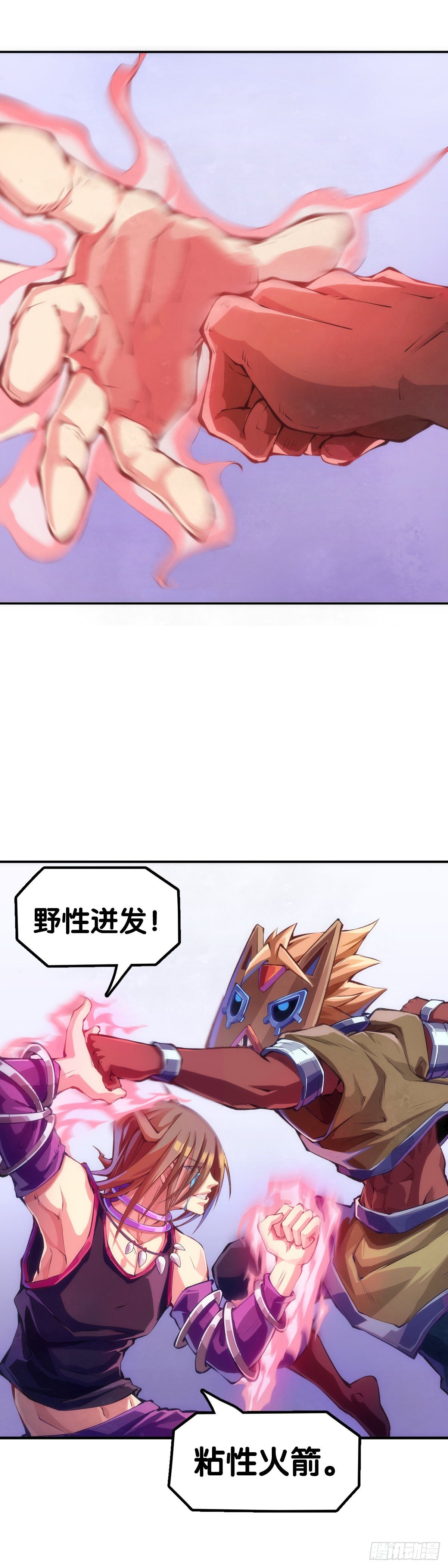 龍響天下 - 分享食物前要了解對方的口味喜好 - 6