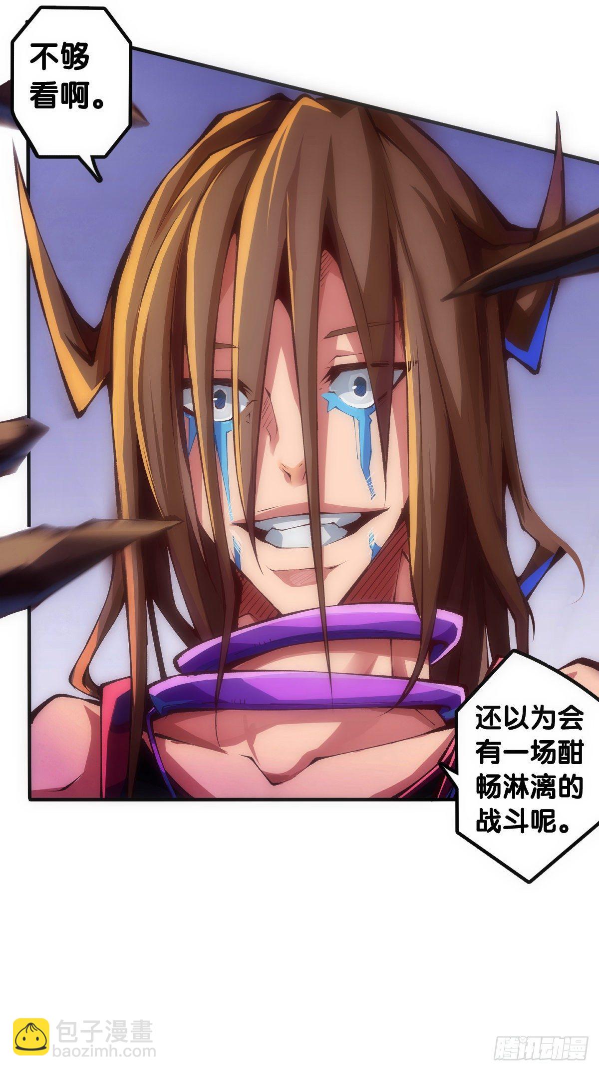 龍響天下 - 分享食物前要了解對方的口味喜好 - 3