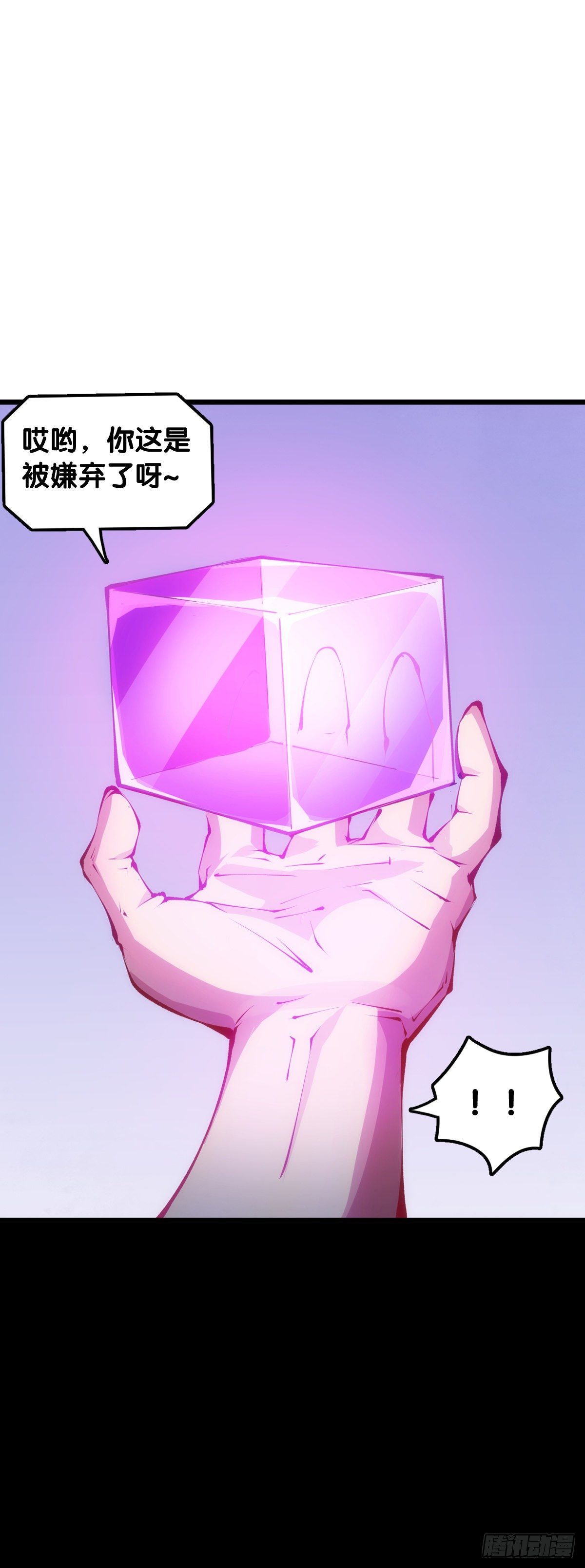 龍響天下 - 分享食物前要了解對方的口味喜好 - 6