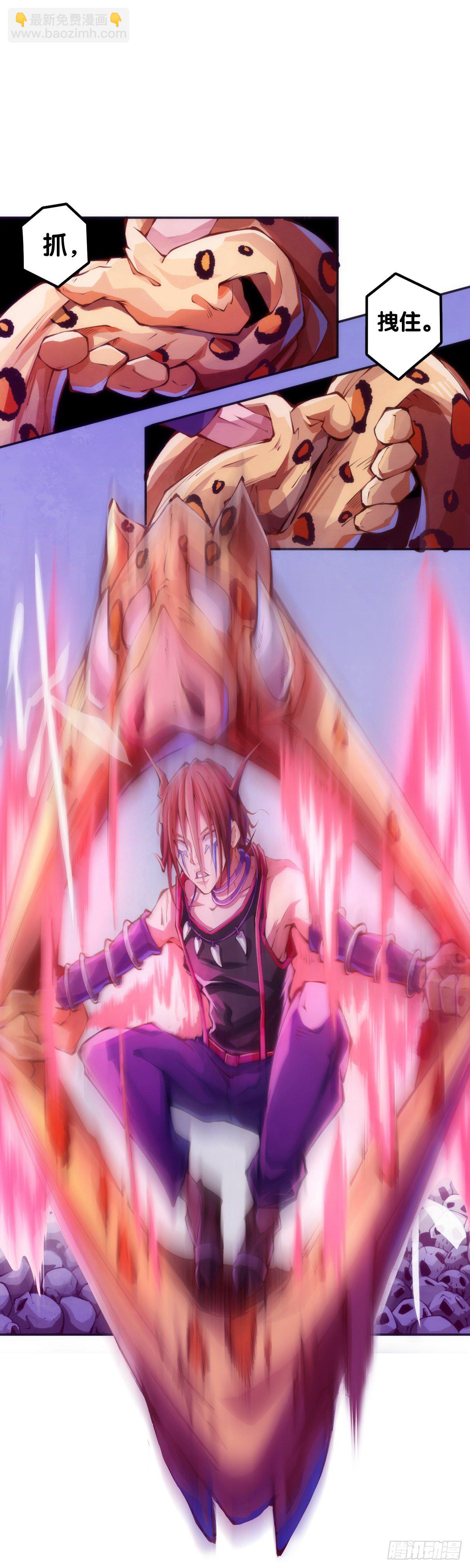 龍響天下 - 分享食物前要了解對方的口味喜好 - 7