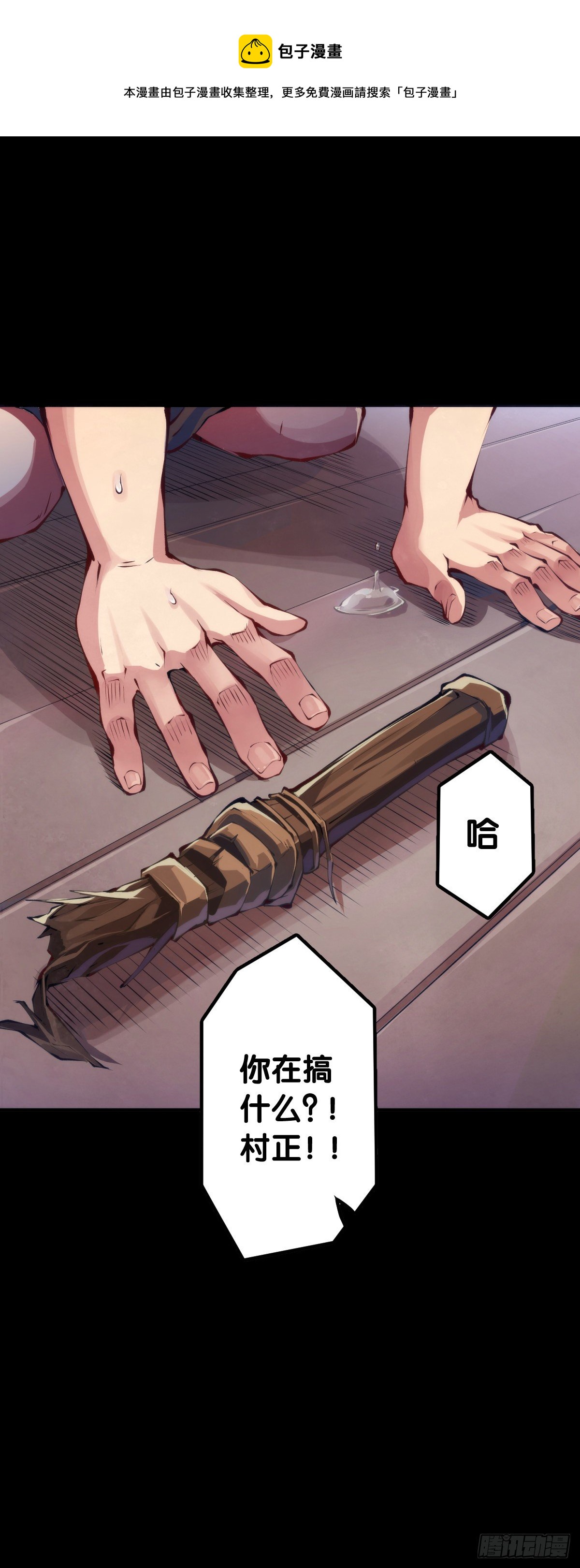 龍響天下 - 會看五線譜的人十有八九是藝術家 - 1