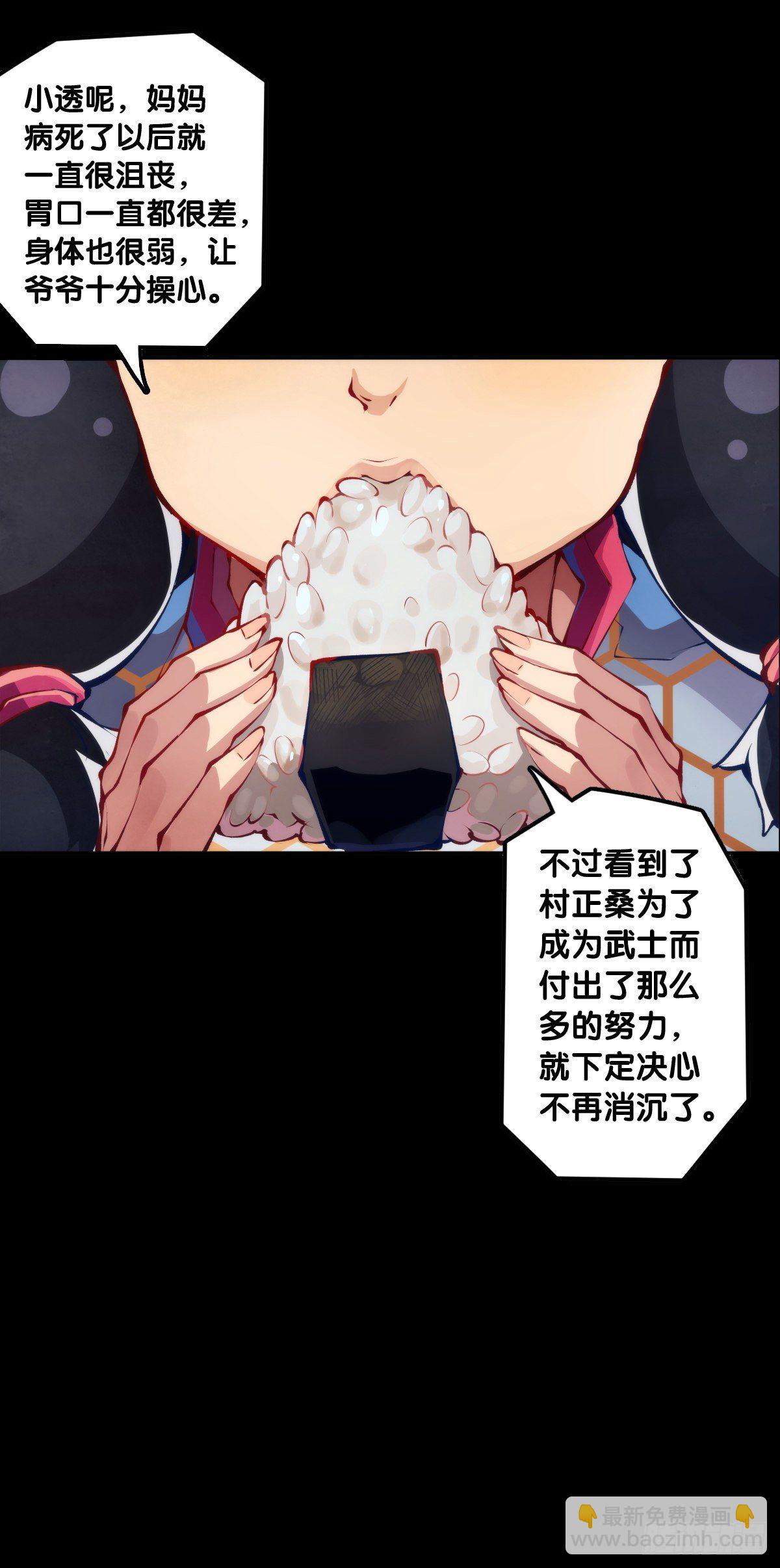 龍響天下 - 會看五線譜的人十有八九是藝術家 - 4