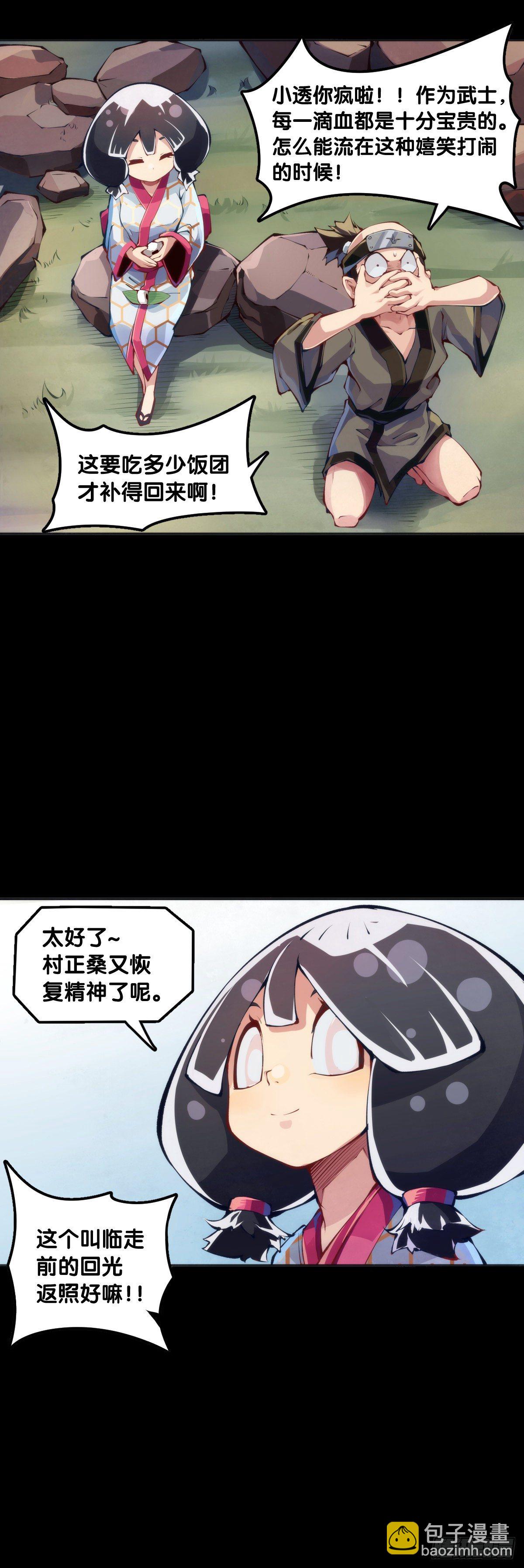 龍響天下 - 會看五線譜的人十有八九是藝術家 - 1