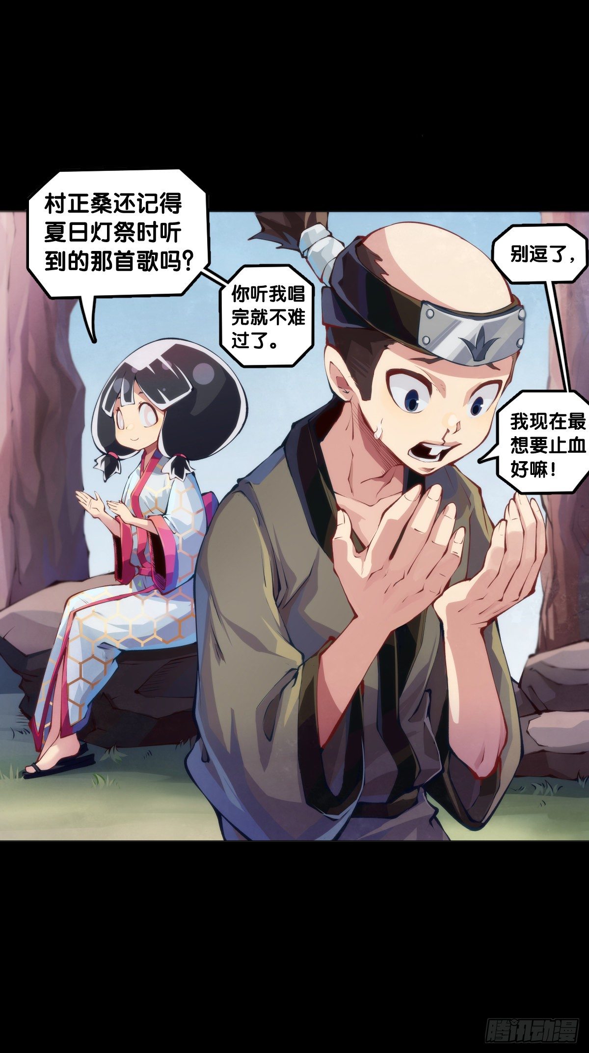 龍響天下 - 會看五線譜的人十有八九是藝術家 - 2