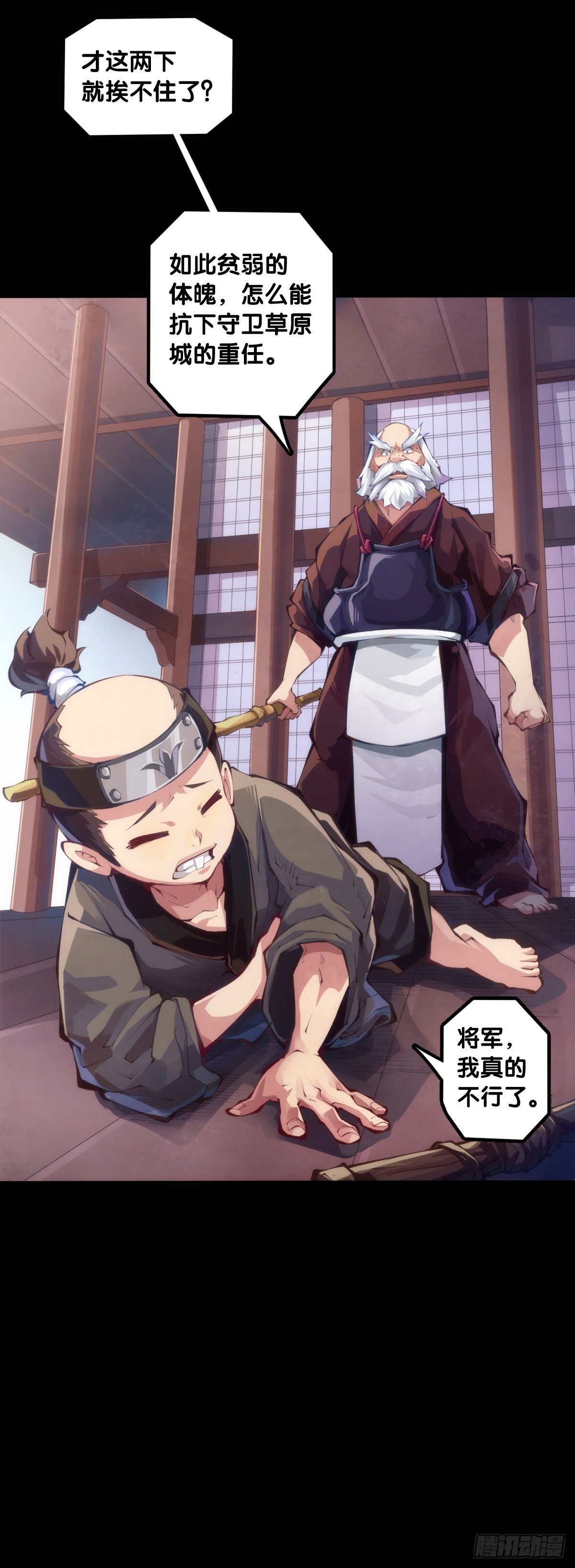 龍響天下 - 會看五線譜的人十有八九是藝術家 - 2