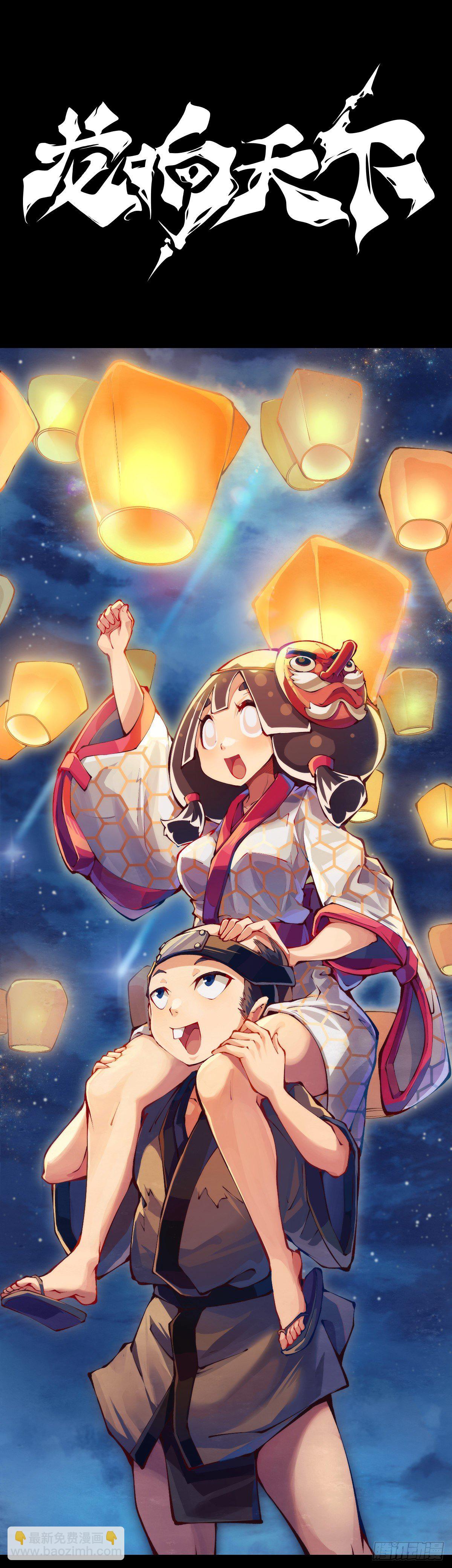 龍響天下 - 會看五線譜的人十有八九是藝術家 - 6