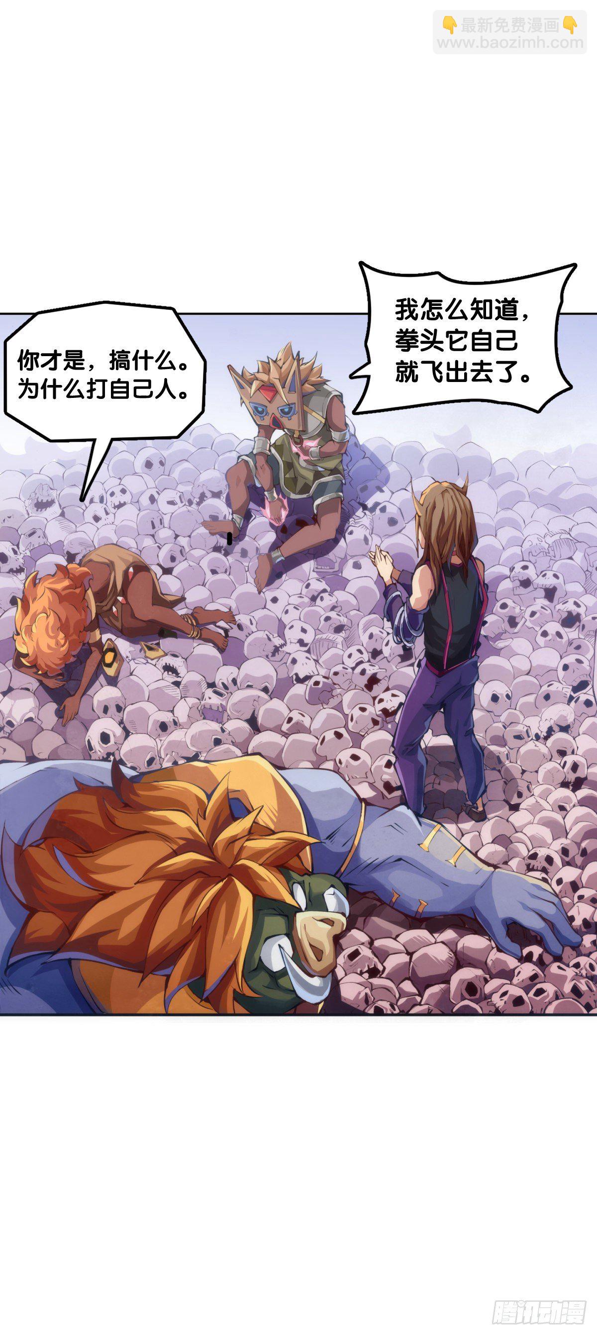 龍響天下 - 會看五線譜的人十有八九是藝術家 - 2