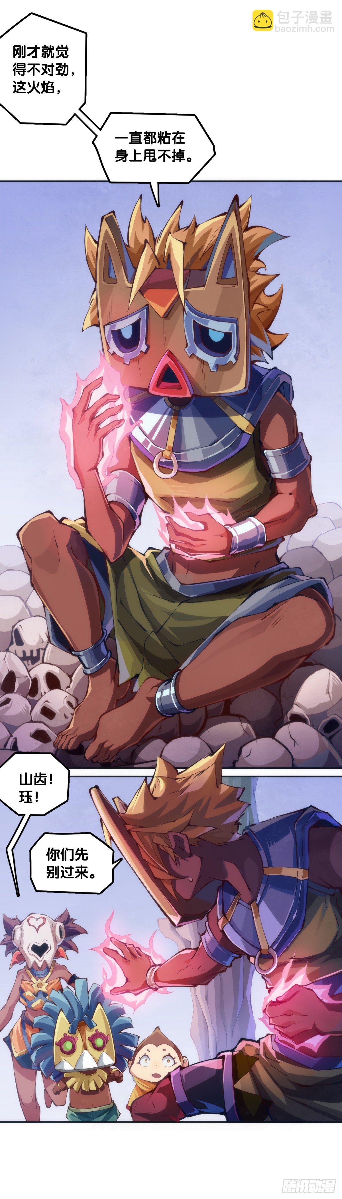 龍響天下 - 會看五線譜的人十有八九是藝術家 - 3