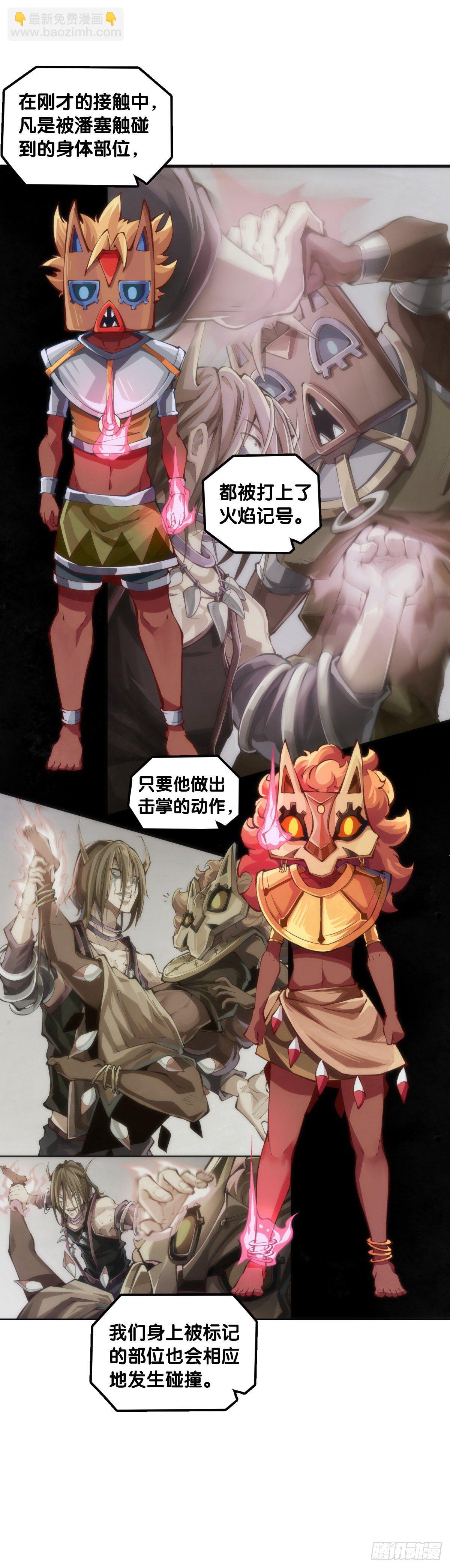 龍響天下 - 會看五線譜的人十有八九是藝術家 - 6