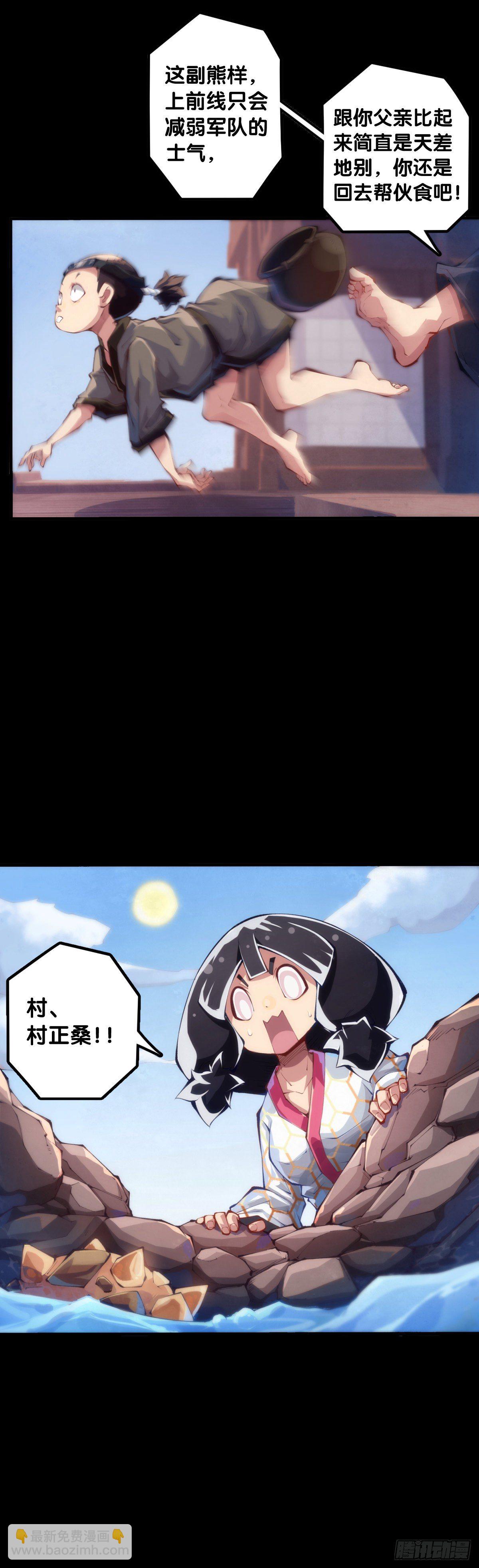 龍響天下 - 會看五線譜的人十有八九是藝術家 - 3