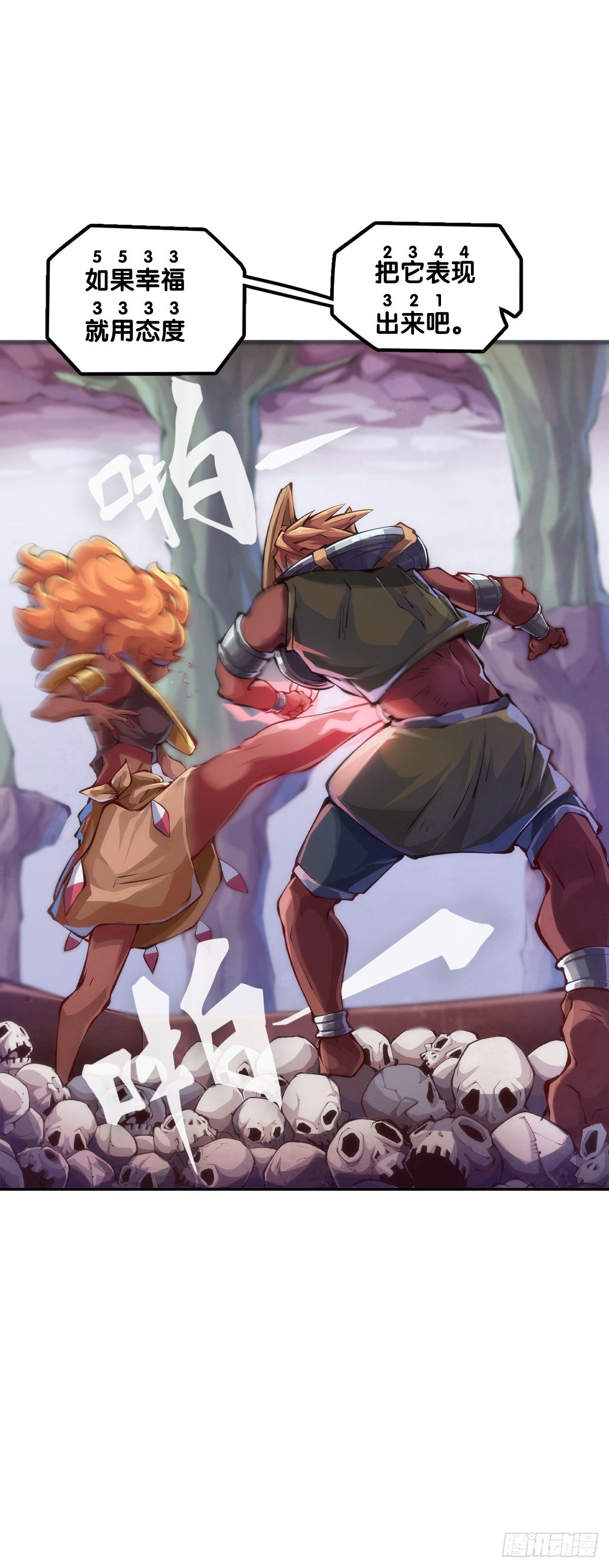 龍響天下 - 會看五線譜的人十有八九是藝術家 - 2