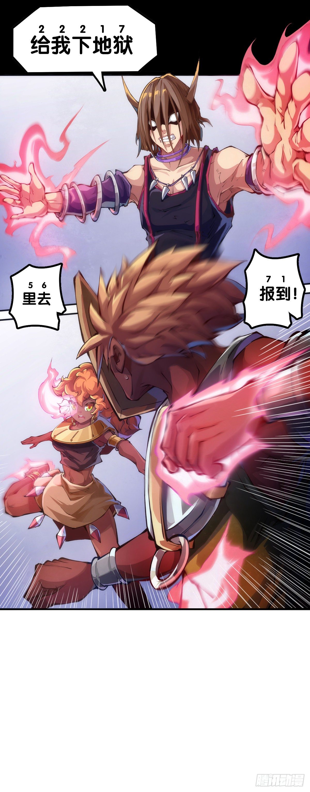 龍響天下 - 會看五線譜的人十有八九是藝術家 - 1