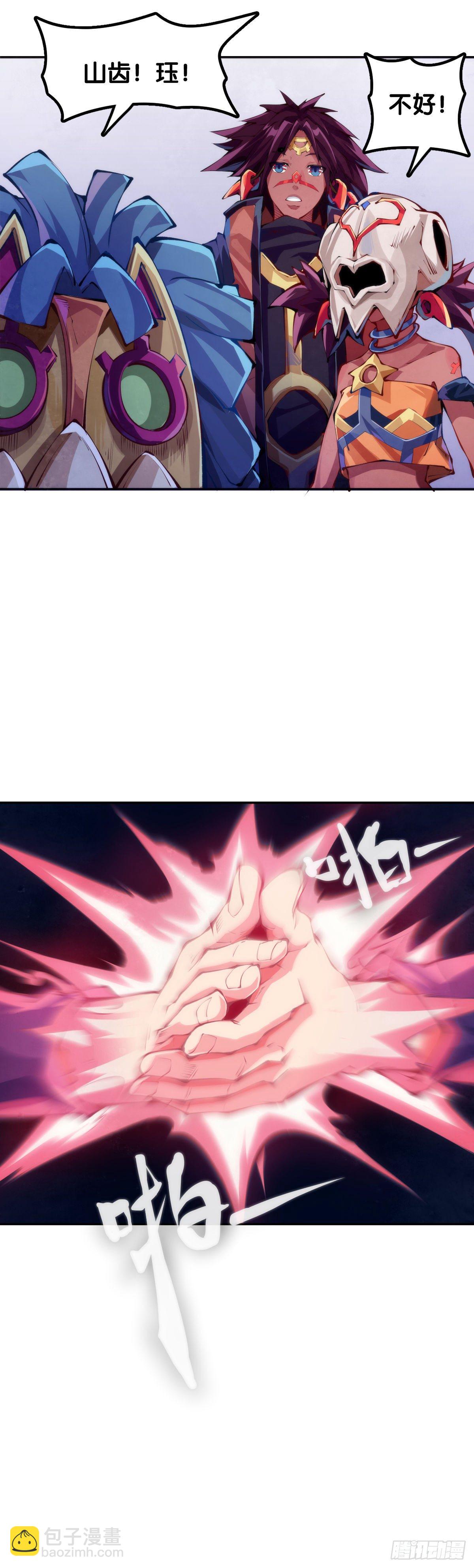 龍響天下 - 會看五線譜的人十有八九是藝術家 - 2