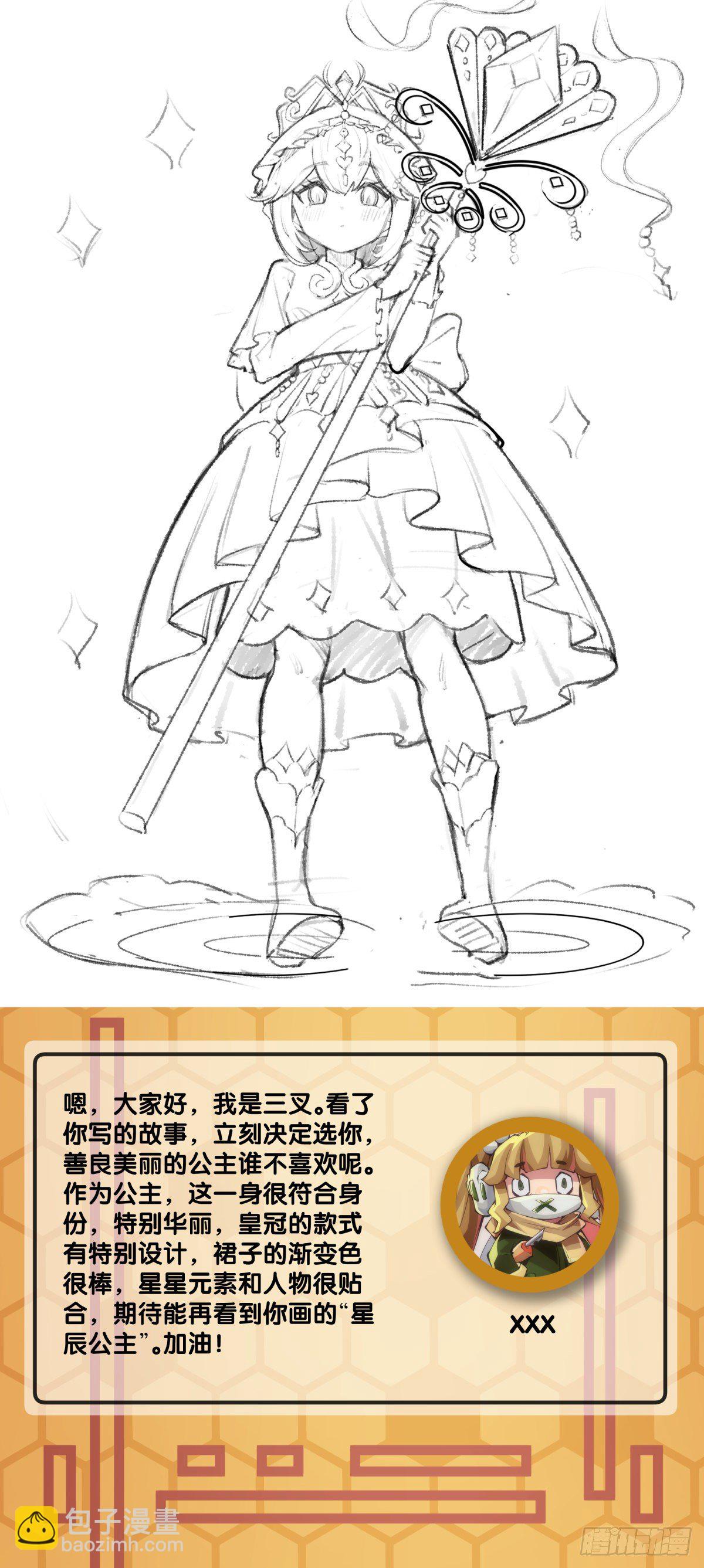 龍響天下 - 會看五線譜的人十有八九是藝術家 - 1