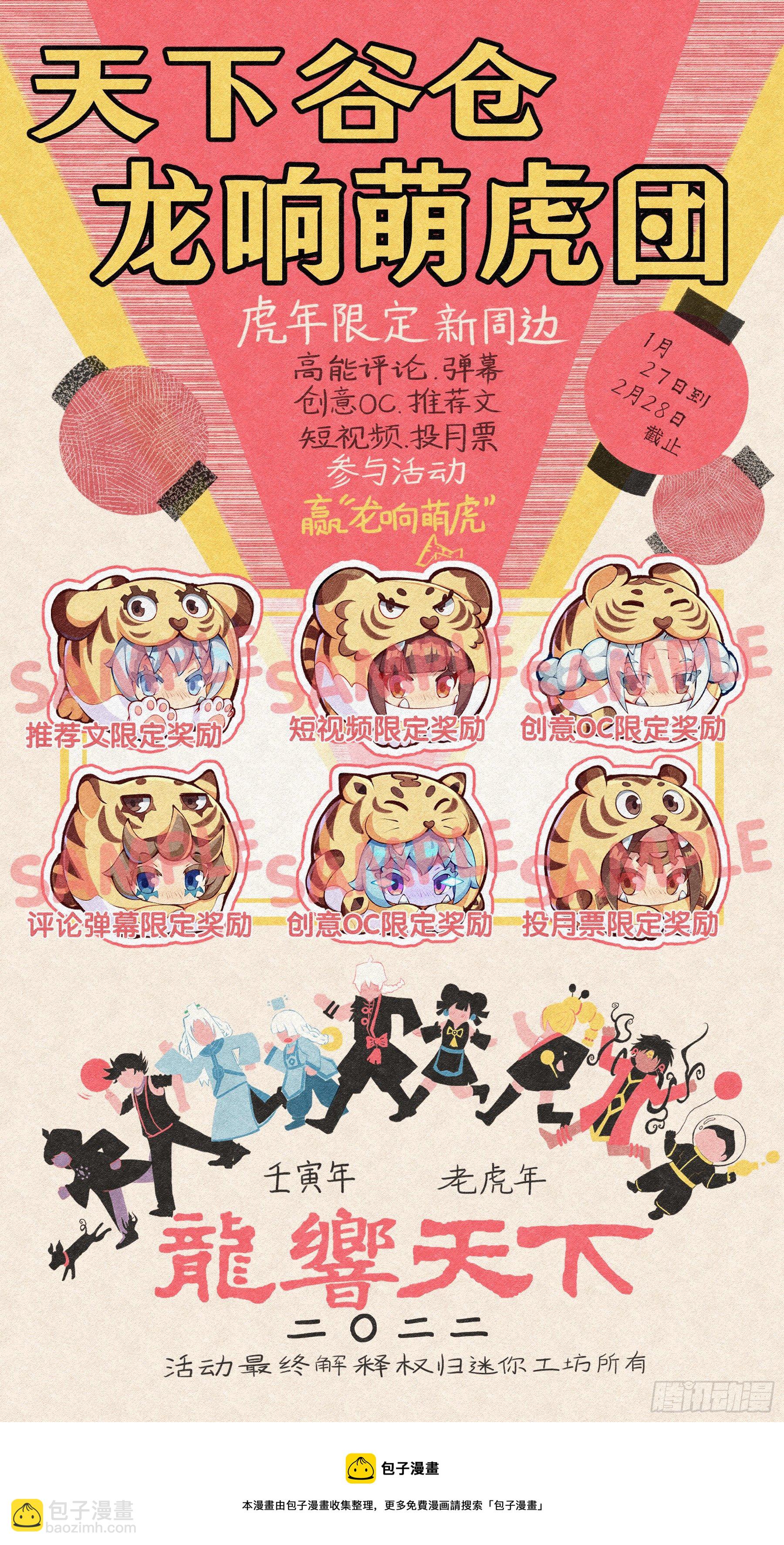 龍響天下 - 會看五線譜的人十有八九是藝術家 - 3