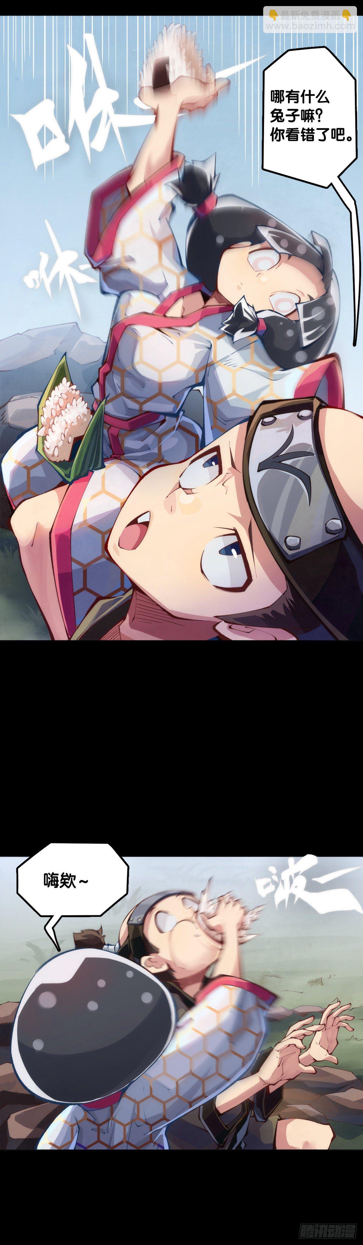 龍響天下 - 會看五線譜的人十有八九是藝術家 - 1