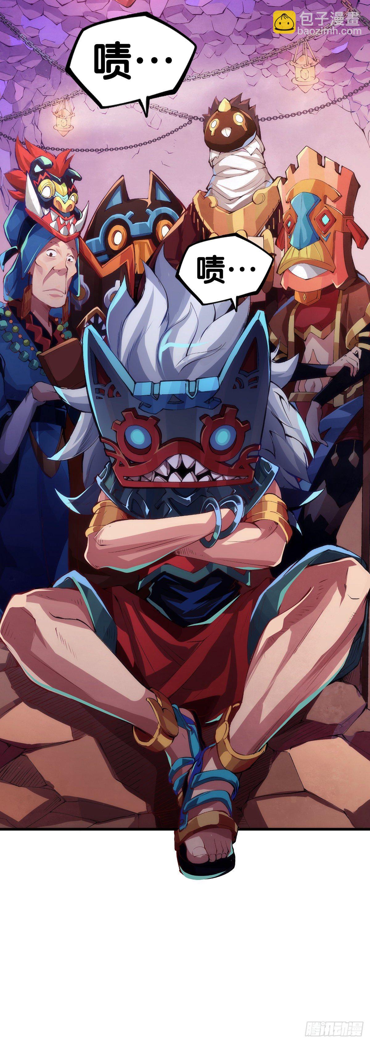 龍響天下 - 長身體的年紀就該多吃點肉 - 6