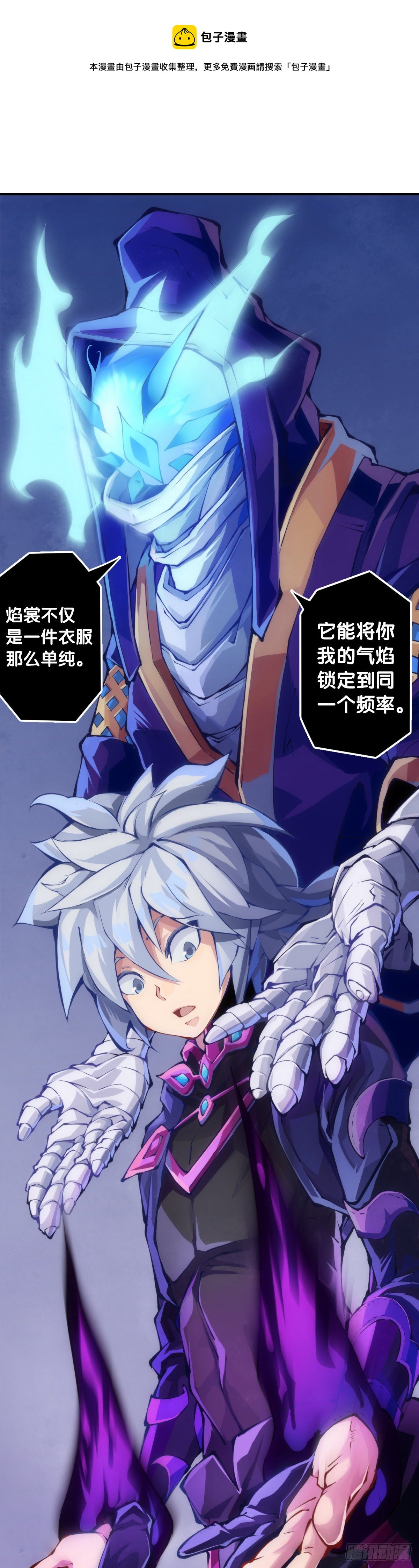 龍響天下 - 家用電器出故障時真的很叫人害怕(1/2) - 1