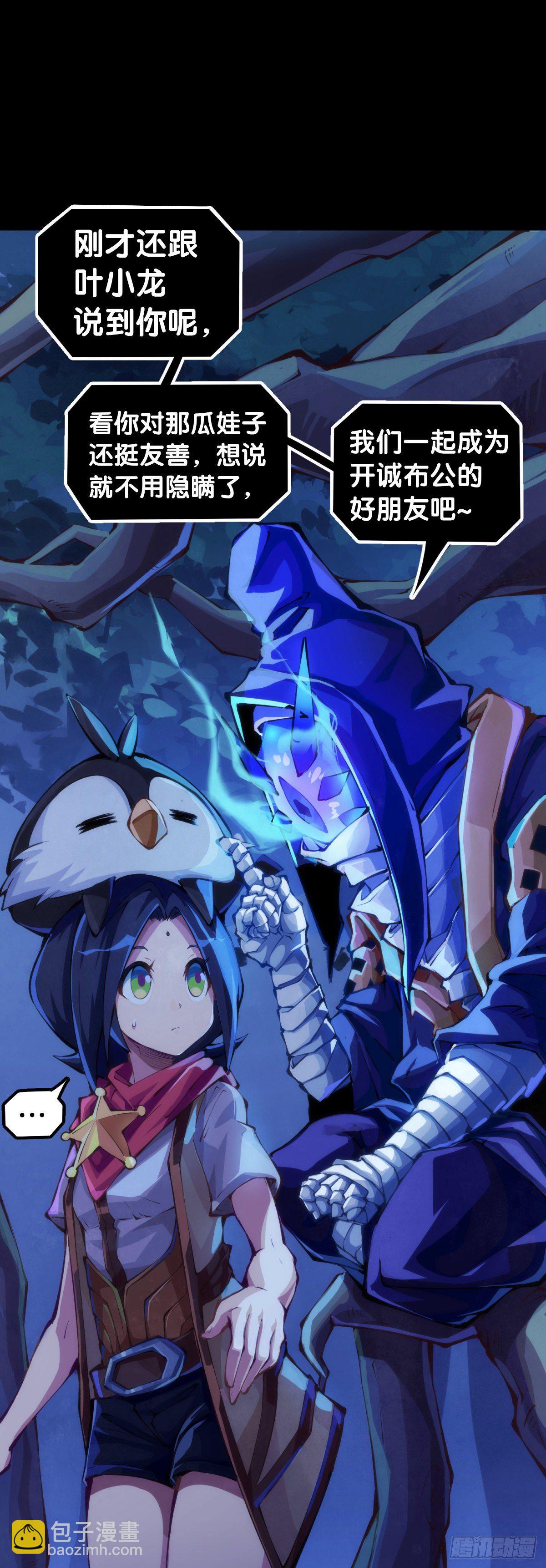 龍響天下 - 家用電器出故障時真的很叫人害怕(1/2) - 2