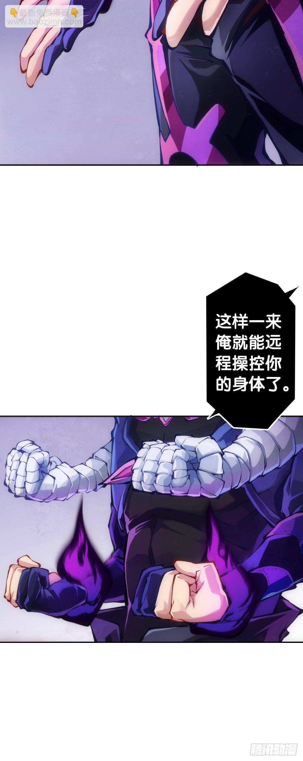 龍響天下 - 家用電器出故障時真的很叫人害怕(1/2) - 2