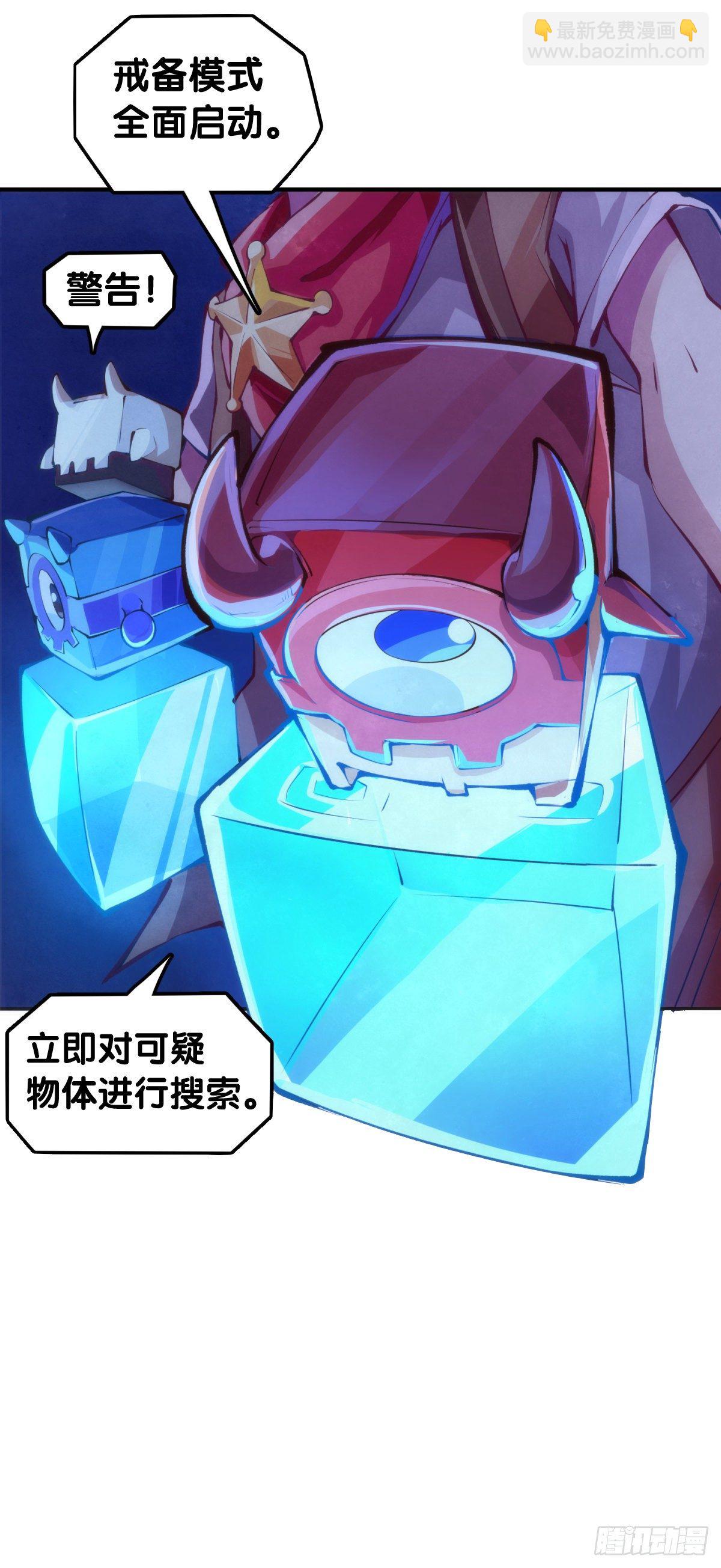 龍響天下 - 家用電器出故障時真的很叫人害怕(1/2) - 8