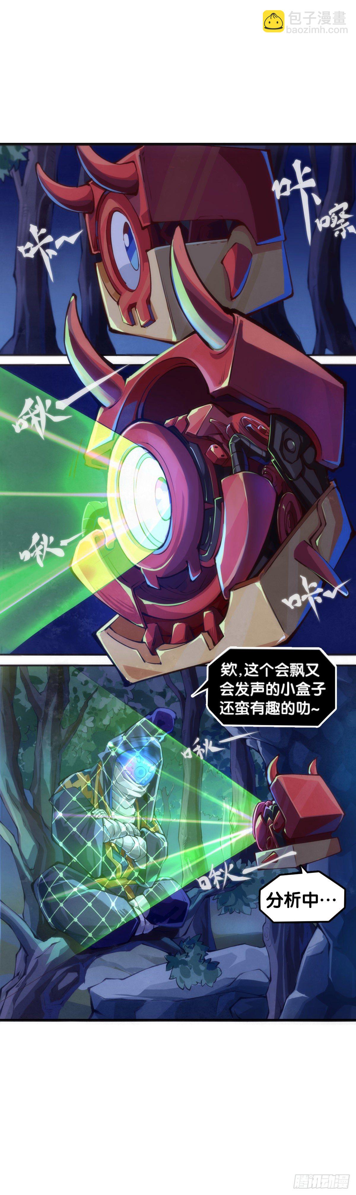 龍響天下 - 家用電器出故障時真的很叫人害怕(1/2) - 2