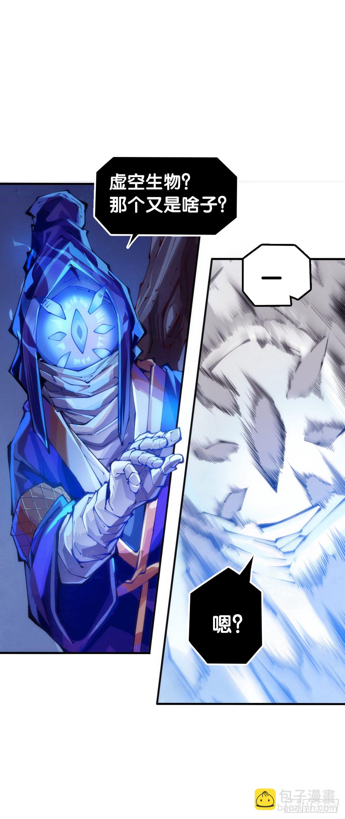 龍響天下 - 家用電器出故障時真的很叫人害怕(1/2) - 7