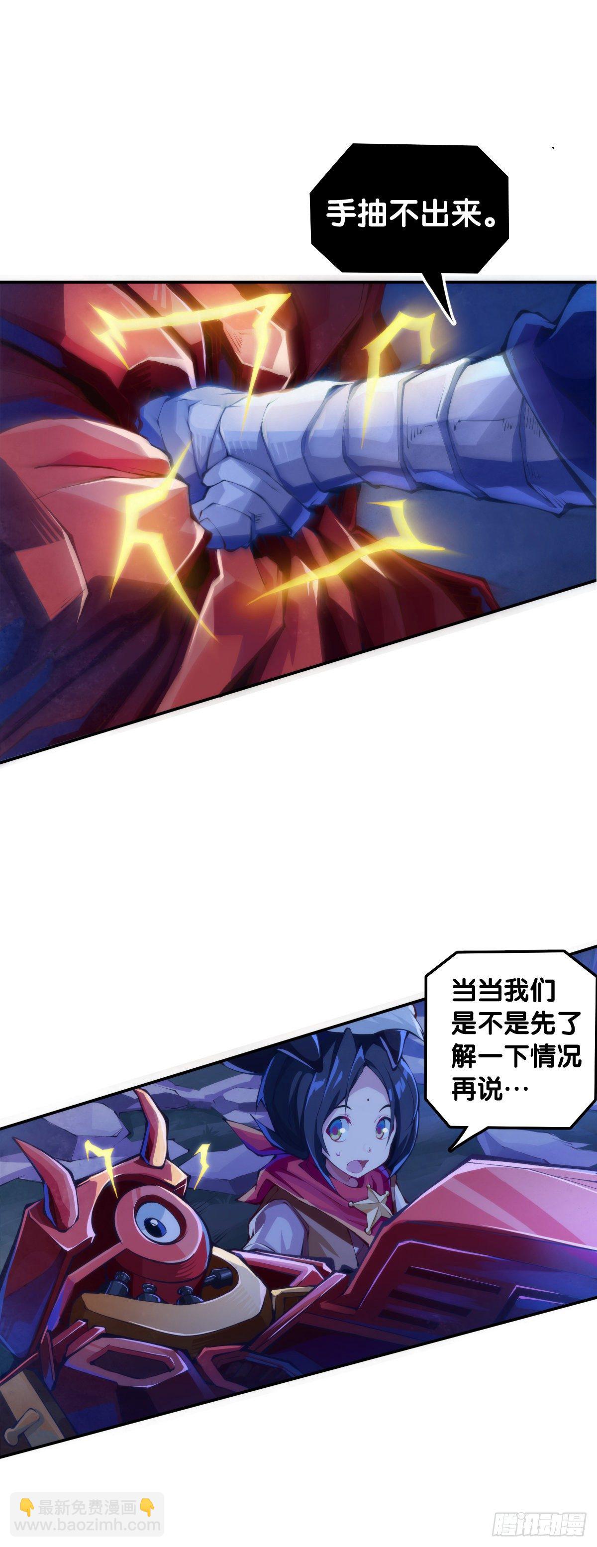 龍響天下 - 家用電器出故障時真的很叫人害怕(1/2) - 8