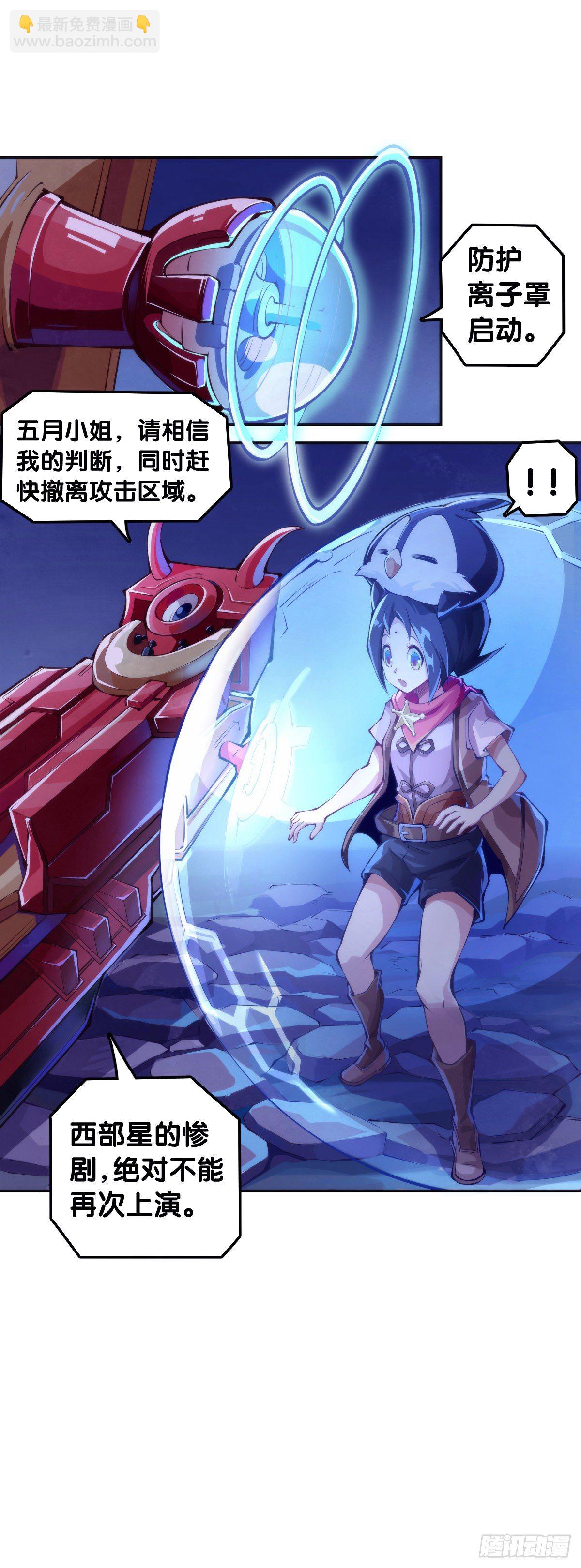 龍響天下 - 家用電器出故障時真的很叫人害怕(1/2) - 2