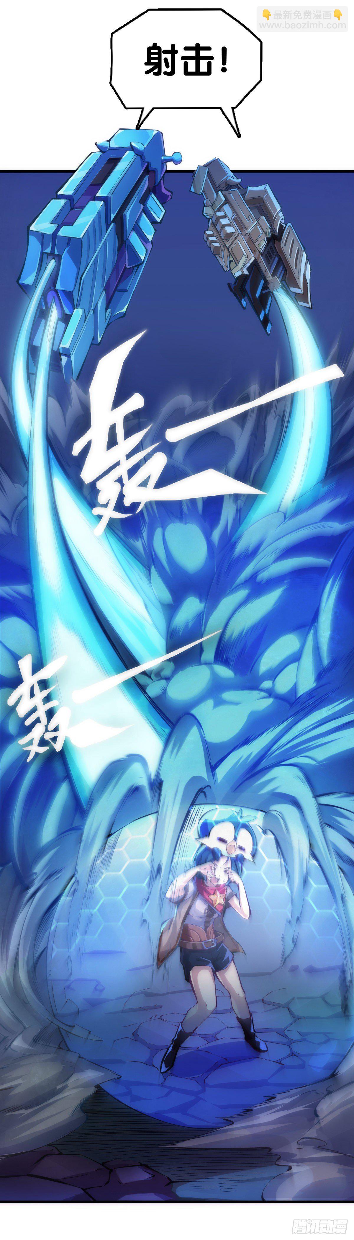 龍響天下 - 家用電器出故障時真的很叫人害怕(1/2) - 4