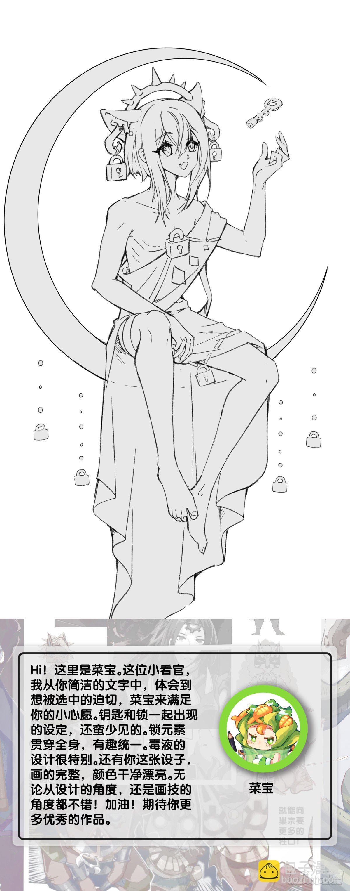 龍響天下 - 家用電器出故障時真的很叫人害怕(1/2) - 1