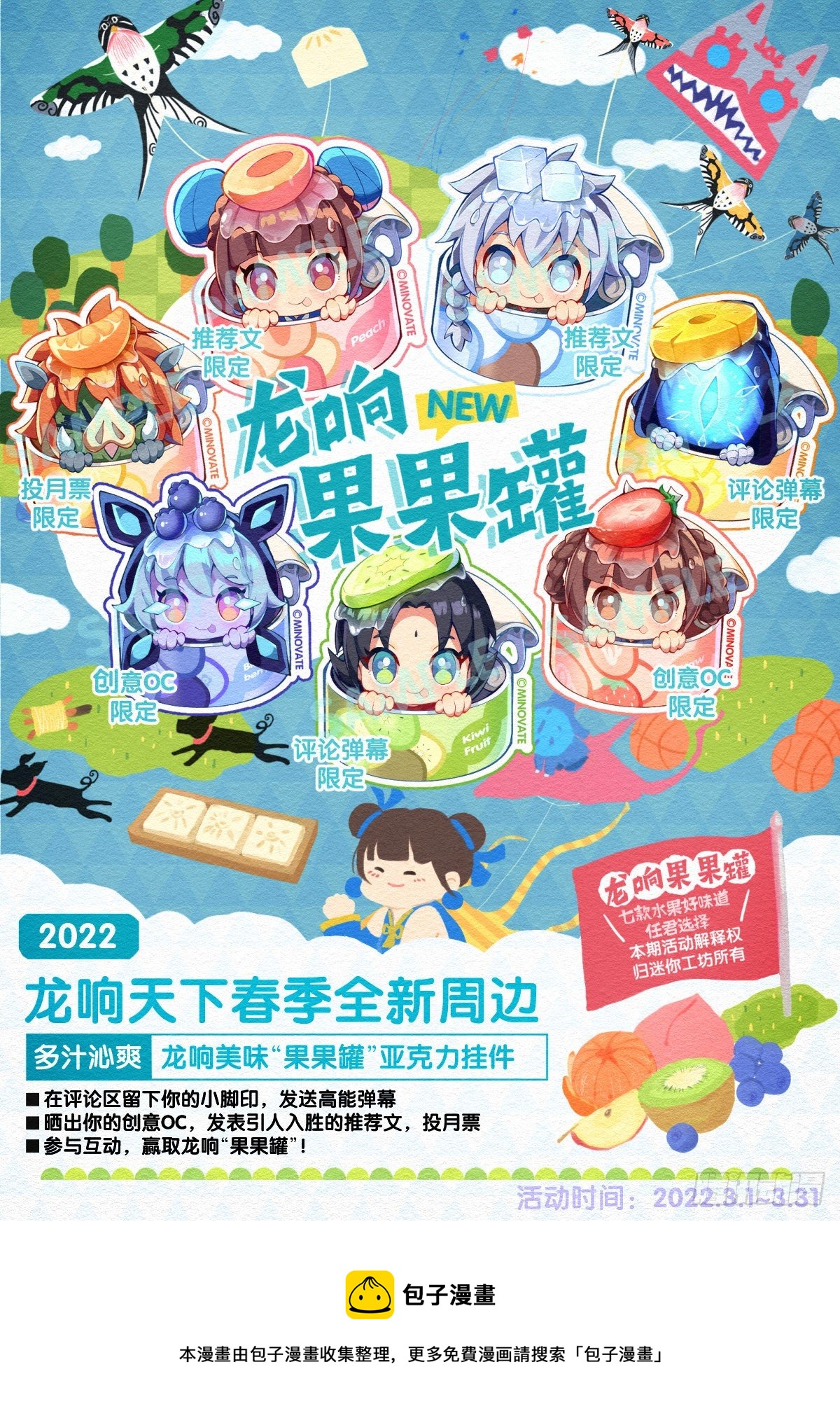 龍響天下 - 家用電器出故障時真的很叫人害怕(2/2) - 1